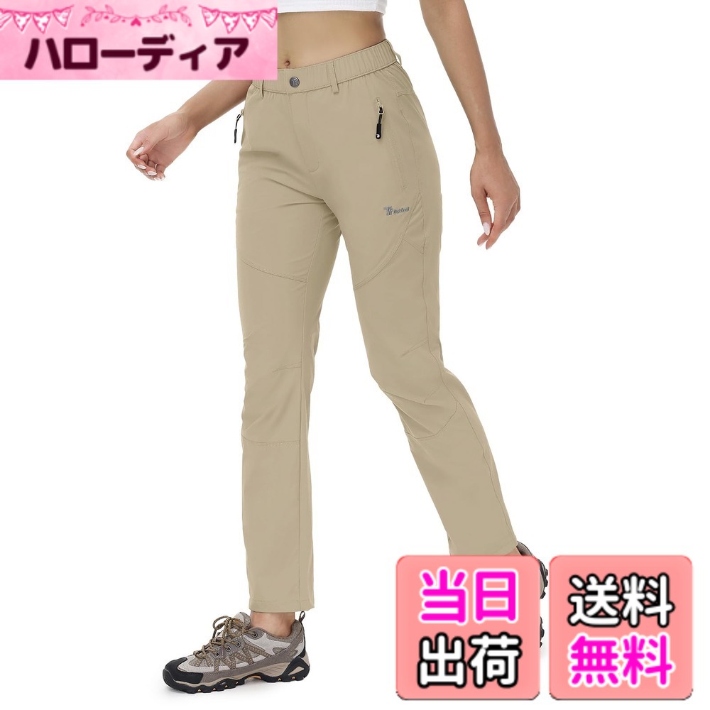 【送料無料】[Gopune] レディース アウトドア パンツ ゴルフウェア ズボン 撥水 ト...