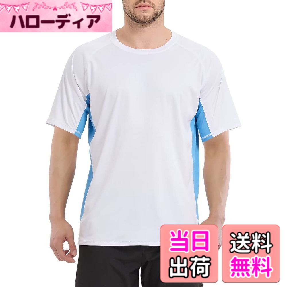 【送料無料】[Sillictor] ラッシュガード 半袖 メンズ ゆったり 冷感 ラッシュシャツ オーバーウェア 水着 大きいサイズ スポーツシャツ スイム tシャツ 夏 【通気速乾＆UVカット】 色：3011ホワイト-ブルー、サイズ：S