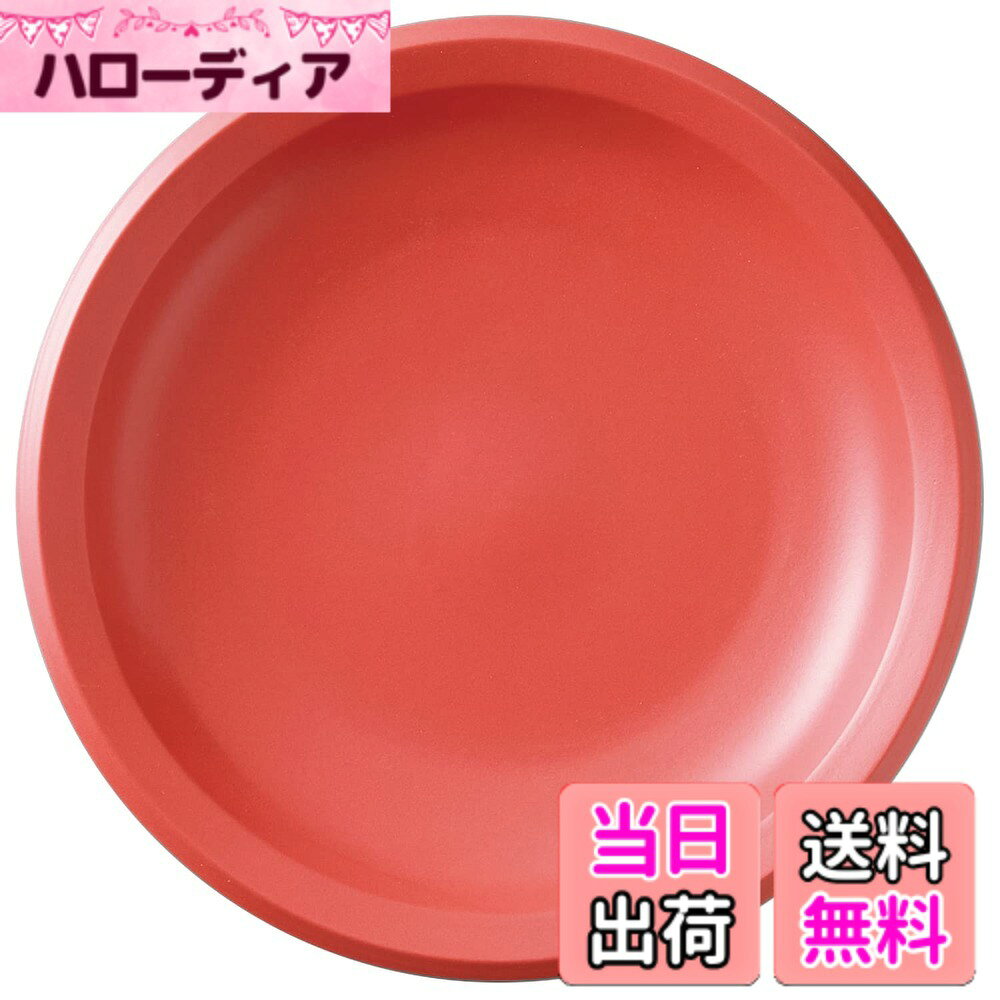 商品情報商品の説明Air Stackは軽く、収納性にすぐれ、豊富なカラー展開と、ふだん使いのうつわにうれしい要素が満点。 使い心地の良さで心まで軽やかにしてくれます。主な仕様 商品サイズ:直径23x高さ2.5cmbr本体重量:(約) 330gbr素材:磁器生産国:日本備考:電子レンジ対応・家庭用食器洗浄機対応