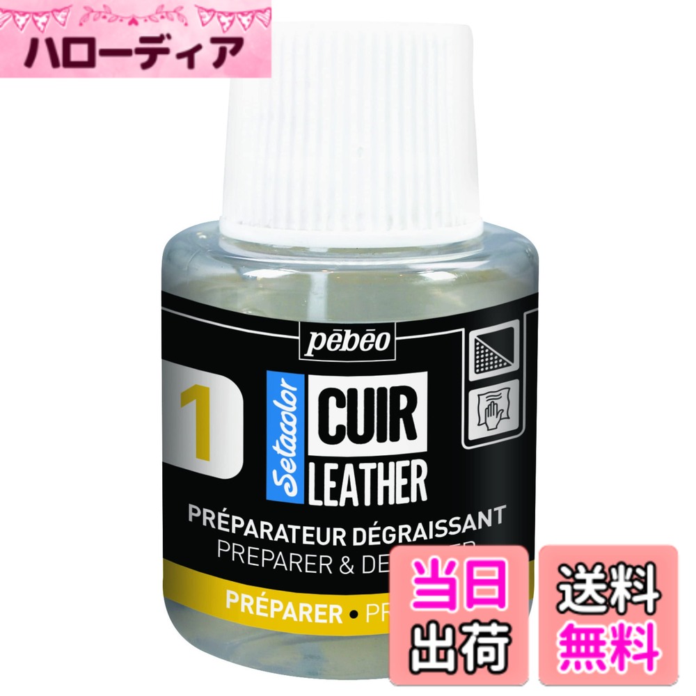 Lining Cloths - 【送料無料】セタカラーレザー(革用)その他 PAINT 色：透明、サイズ：110ml