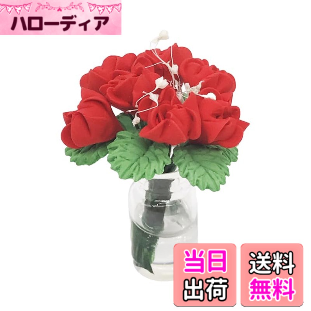 【送料無料】Alasum 鉢植え 模型 造花 植物 花 花瓶 飾り 薔薇 置物 ミニチュア 薔薇 花 小さな 花 鉢植え ドールハウス 庭 盆栽 鉢植え ミニ 風景 飾り物 DIY 飾り 色：レッド、サイズ：6.8X4.5CM