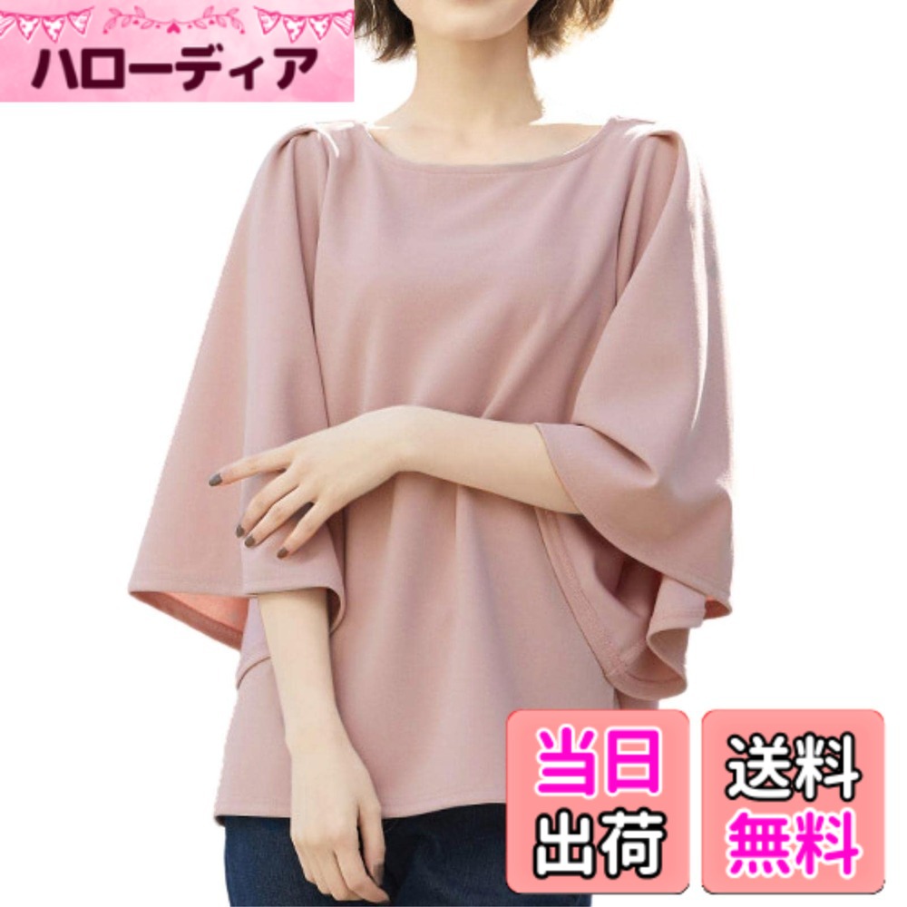 Rakuten - 【送料無料】[MEME XTRA] メメエクストラ ブラウス レディース シャツ 七分袖 半袖 春 夏 トップス カットソー 半袖tシャツ オフィス おしゃれ ゆったり フォーマル キレイめ 上品 フレア 丸襟 襟なし 春服 無地 大きいサイズ かわいい ギ 色：ピンク、サイズ：Free Size