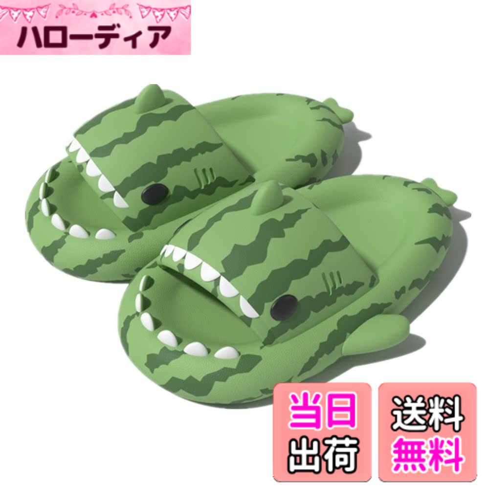 樂天商城 - 【送料無料】[kaitesi] 可愛い スリッパ サメ 夏 室内履き 洗える 滑らない 厚底 特大 メンズ 静音 部屋用 ルームシューズ サメサンダル ルームスリッパ イナズマ 室内 サメ型 夏用 柔軟 軽量 個性 EVA 色：西瓜柄、サイズ：23.5 cm