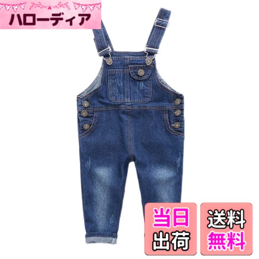 商品情報商品の説明主な仕様 【春夏秋冬/一年中使える】着回しコーデに普段着に大活躍なデニム生地オーバーオール サロペット。お手持ちのTシャツなどにコーディネートするだけで着回し抜群、公園遊びでもデニム生地で丈夫なので安心です。【可愛いシルエットで着心地＆動きやすさも抜群】再度のボタンで着替えも楽々、ジーンズ生地が丈夫でごわつきもなく着心地抜群！ タイトな見た目なシルエットながらも、馴染みやすい生地でどんな動きも対応でき、たくさん動く活発なお子さまにもGOOD！【シンプルかつ飽きのこないデザイン】通園・通学や公園遊び、お出かけの日はもちろん、さまざまなシーンで活躍します。兄弟姉妹でお揃いにしたり、お友達同士でのリンクコーデにもおすすめです。【コーディネイト例】 シャツやアウターを羽織るだけで春冬ともに着回し抜群/スニーカーやサンダル、キャップなど帽子をあわせたカジュアルスタイルなどを合わせた綺麗目コーデなど【サイズ】80cm、90cm、100cm、110cm、120cm、130cm、140cm　■80 size：パンツ丈 43、ヒップ 29、ウエスト 27　■90 size：パンツ丈 48、ヒップ 32、ウエスト 30　■100 size：パンツ丈 51、ヒップ 33、ウエスト 31　■110 size：パンツ丈 54、ヒップ 35、ウエスト 32　■120 size：パンツ丈 57、ヒップ 36、ウエスト 34　■130 size：パンツ丈 60、ヒップ 37、ウエスト 35　■140 size：パンツ丈 63、ヒップ 38、ウエスト 36