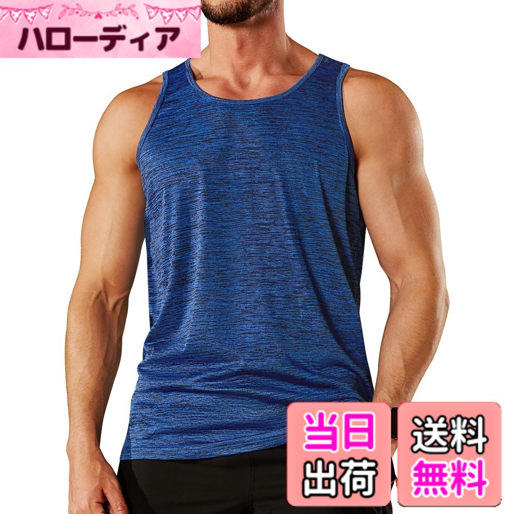 【送料無料】[TACVASEN] タンクトップ メンズ 速乾 筋トレ スポーツ トレーニング ...