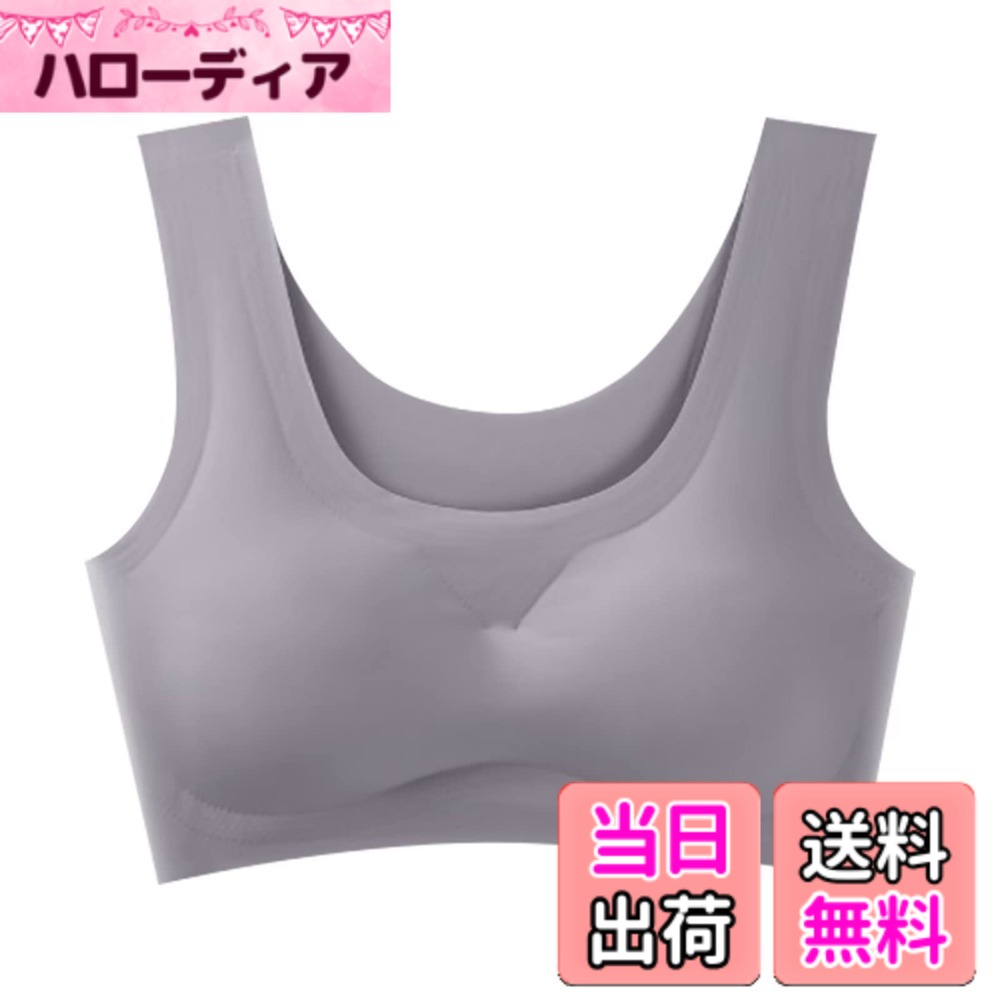 【送料無料】[Muxuryee] シームレスブラ ノンワイヤーブラジャー ナイトブラ 下着 レディー ...