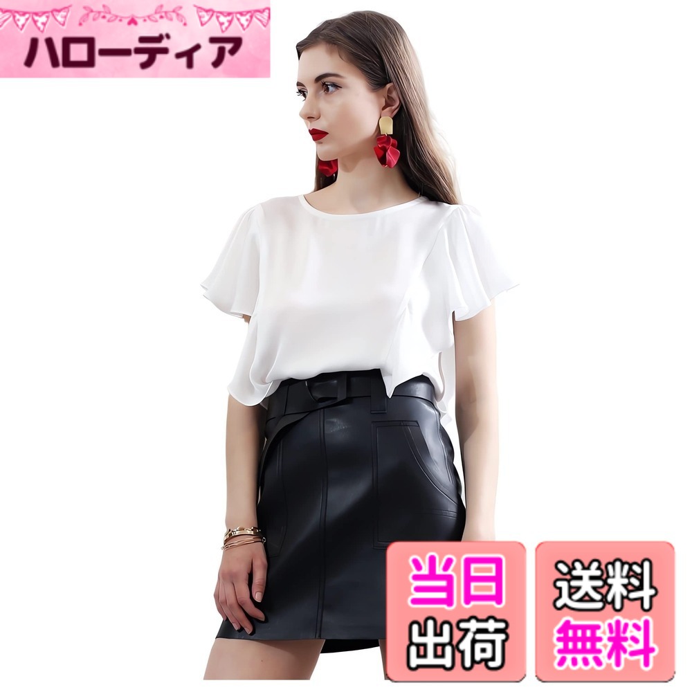 【送料無料】[House Yayoi] ブラウス シフォン 半袖 レディース トップス 大きいサイズ フリル袖 Tシャツ 春服 夏 涼感 おしゃれ かわいい スーツ インナー UV対策 UVカット 体型カバー ひんやり 冷感 セール ホワイト ブラック パープル 色：ホワイト、サイズ：L hellodear-10266280 ハローディア楽天市場店 パッケージ画像