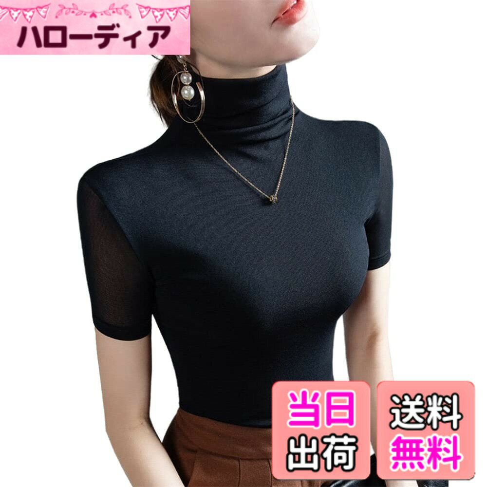 乐天商城 - 【送料無料】[ZOEMAKE] タートルネック 半袖 ハイネックtシャツ レディース 薄手 着やせ tシャツ 丸首 無地 ゆったり カットソー 通勤 色：ブラック、サイズ：L
