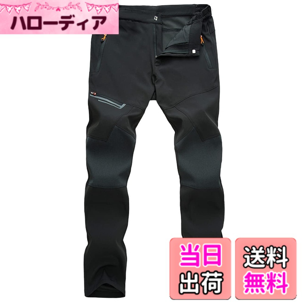 商品情報商品の説明主な仕様 【アウトドアパンツ】春夏秋の軽量なメンズアウトドアパンツ。優れた機能性を備え、コントラストカラーのデザインがファッション性も兼ね備えています。【高機能性】ナイロン素材をメインに使用。耐久性と耐摩耗性に優れ、ストレッチ性も抜群です。撥水加工が施され、軽量で通気性のある生地が長時間使用しても快適な着心地を提供し、ドライ感をキープします。アウトドア活動に欠かせないアイテムです。【デザイン】ウエストサイドにゴムを使用し、体にぴったりフィット、着脱も簡単です。膝部分には高耐摩耗性素材を使用し、人間工学に基づいた縫製デザインにより、十分な可動域を確保しています。【4つポケット】サイドポケット2つ、太もものポケット1つ、バックポケット1つがあり、すべてのポケットにジッパーが付いていて、安全に物を収納でき、便利に携帯可能です。【適用シーン】ハイキング、登山、作業、釣り、キャンプ、バイクなどのアウトドアシーンにぴったりです。シンプルでスタイリッシュなデザインに加え、快適な着心地も提供しており、日常使いやスポーツシーンにも適しています。