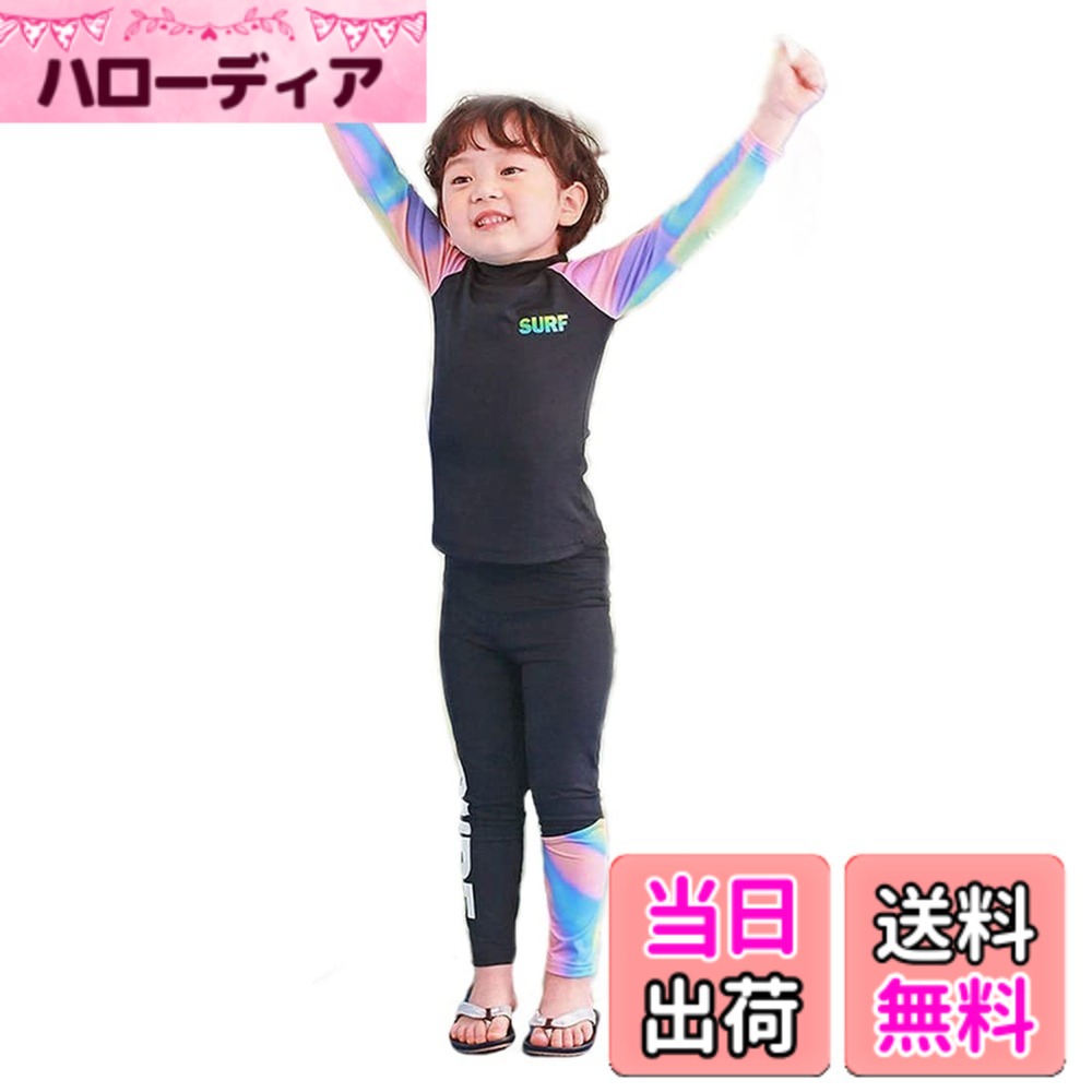 商品情報商品の説明主な仕様 ■素材構成: ナイロン、ポリウレタン■長袖ラッシュガード：長袖だから、うっかり日焼けしやすい首の後ろや、手元もしっかりと紫外線を防ぐことができそう。■2点セットの水着：涼し気なサーフィンボードのイラストが描かれたラッシュガード、夏らしいボーダー柄パンツ、おしゃれな長袖トップの2点セットです。このセットがあればすぐに水遊びができますね。■安心できるキッズ水着：露出度控えめのデザインなのでママも安心して着せられます。速乾素材で、水から上がっても体が冷えにくいのが嬉しいですね。■こちらの商品は【OWIEOW】の商品です。出品者が【OWIEOW】以外の場合、画像と違った商品か偽物を受取る可能性がございます。ご購入いただく際に、必ず販売元【OWIEOW】を選択してください。