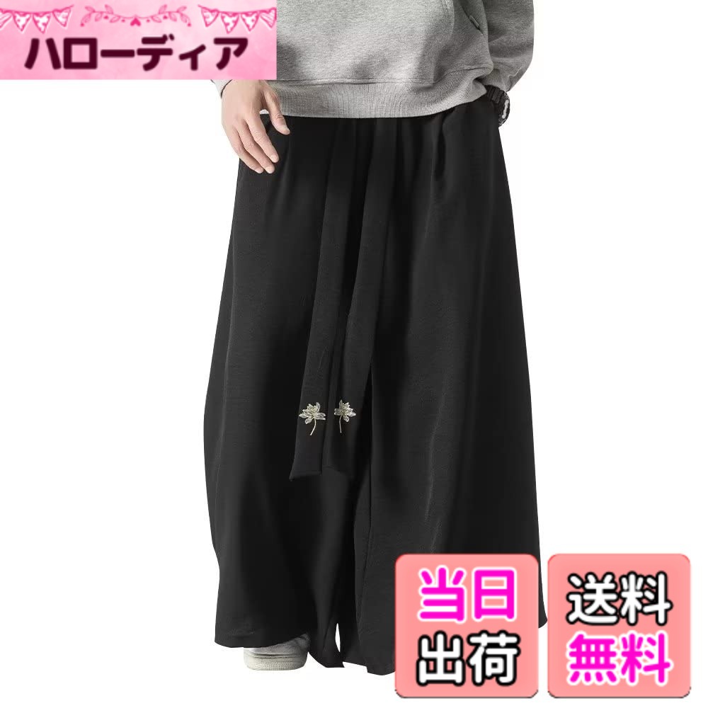 商品情報商品の説明主な仕様 【肌触りいい生地】ポリエステル素材で織ったパンツ。その特徴は「通気性がよく」、夏に涼しく最適。「やわらかくさらっと」した肌触りのよさもしています。ポリエステル素材は縮むこともなく、ケアしやすいです。【ワイドシルエット】ゆるめに穿きこなせるゆったりとしたビッグシルエットと絶妙なアンクルカットの丈感、ロングスカート風シルエットのモード系きれいめの幅広スカンツ、トレンドのオシャレを楽しめるワイドシルエットです。ワイドなフォルムで、メリハリが生まれスタイルが重くならずスッキリとした印象にも！【こだわりディテール】菊鶴柄はクリアなプリント生地、蓮の花は金色の刺繍仕様、精細な刺繍と仕上がりは上品感も演出してくれます。ウエストはゴム＋紐付きベルトがあって、楽々20-30cmほど調節できます。前は2つのサイドポケット付き、小物の収納にも便利です。【おすすめコーデ】トップスをタイトにボトムスはボリュームを持たせたモード感あふれる着こなしがトレンド感を演出してくれます！スタンダードな黒白カラーは合わせやすく、ちょっとしたお出かけ、家着としても着心地よい。ライトブルー、ライトグレーは明るい気分に、羽織や和柄のアイテムと合わせ、和式のコーデにも風合いがあると思います。商品、サービスともに向上できるよう、弊社一同日々精進しています。当店でお買い物する際、何かご不明な点がございましたら、メールにてお気軽にお問い合わせください。お客様に問題なくお買い物をお楽しみいただけるよう、最善を尽くします。ご来店を心よりお待ち申し上げております。