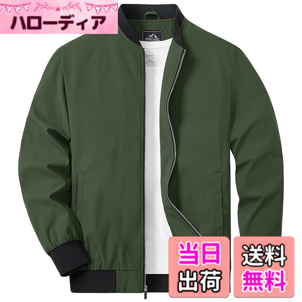 【送料無料】[TACVASEN] ジャンパー メンズ 作業着 バイク ジャケット 軽量 薄手 登山 ビジネス 野球 ライダースジャケット 撥水 防風 アウター 秋服 ブルゾン カジュアル 色：OD、サイズ：M