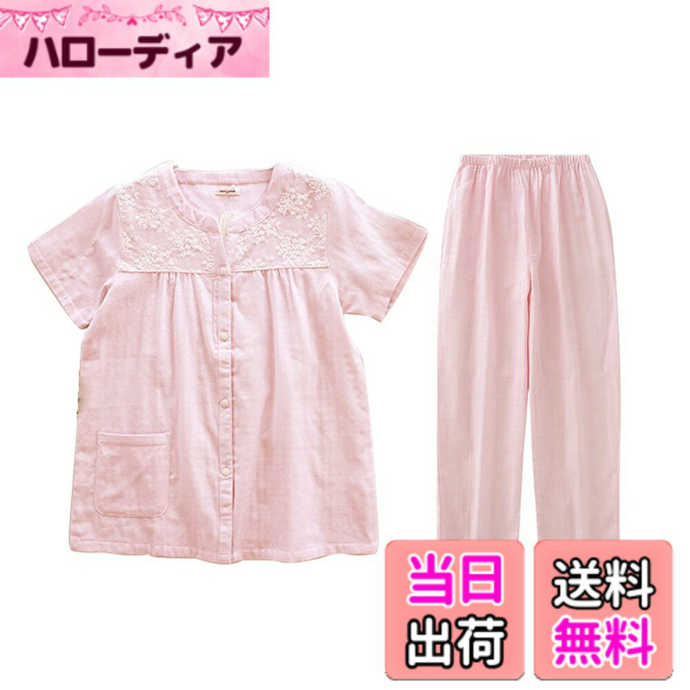 【送料無料】[Otosuzu] パジャマ レディース 綿100% オーガニックコットン 二重ガーゼ プラム刺繍 柔らか ルームウェア 肌に優しい 吸湿 速乾 上下セット 部屋着 春夏秋用 2年品質 色：ピンク 半袖、サイズ：M(4.0)
