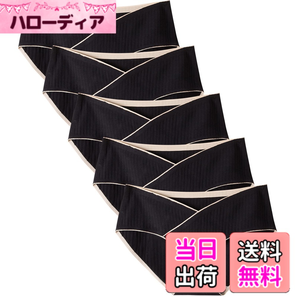 Maternity Girdles - 【送料無料】[VICHERIA] マタニティ ショーツ ローライズ/ハイウェスト 妊婦ショーツ 綿 妊娠専用パンツ 無縫製 シームレス【腹部を圧迫しない・フィット感】産前 産後 妊娠中のパンツ 下着 パンティ 抗菌防臭 肌に優しい 【 5枚 色：D-しま模様-5枚ブラック、サイズ：XL