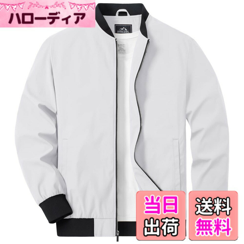 商品情報商品の説明主な仕様 【軽量ジャケット】軽量で防風性抜群、さらに耐磨性と快適さを兼ね備えたジャケット。定番のデザインは、幅広い年齢層や男女問わず着こなせる一着。日常のアクティブなシーンでも安心して着られる。【防風】シーズンの変わり目に最適の一枚です。裾・袖口・襟のリブ仕様はしっかりとフィットし、風の侵入を防ぎます。【撥水】撥水に優れ、表層に撥水生地を採用し、軽量でありながら小さな水滴の侵入を効果的に防ぎます。いろんなアウトドア環境にも適応できます。【デザイン】サイドx2、インナーx1、日常の収納ポケットがあり、便利な収納スペースを備え、必要なアイテムをスマートに持ち運べます。裾・袖口・襟に伸縮性があり、動きやすく快適な着き心地です。【適合季節】春、夏、秋、【適合アイテム】登山、野球、ハイキング、サイクリング、キャンプ、トレッキング、サバゲー、旅行、釣り、バイク、作業、旅行、撮影、仕事など様々な活動をを行うことができます。