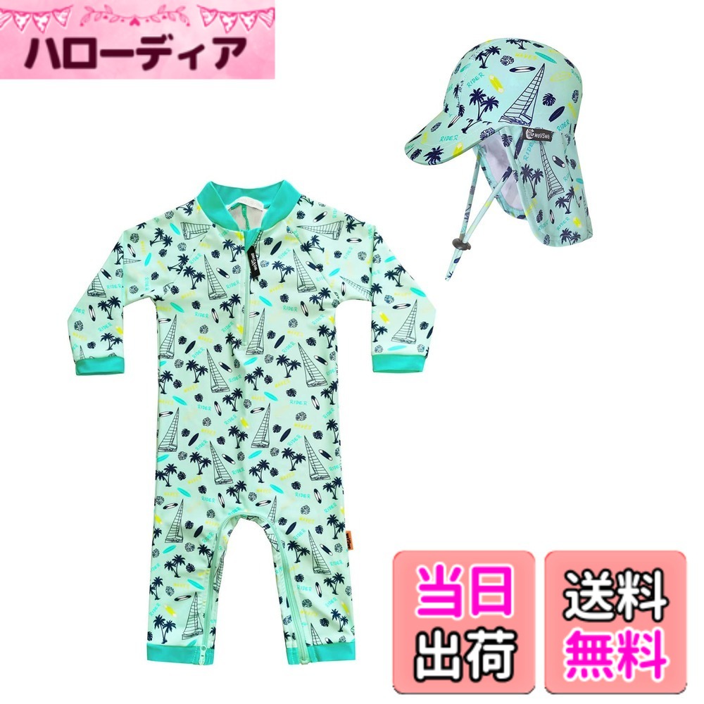 Swimming Suits - 【送料無料】[weVSwe] ベビー 水着 ベビー ラッシュガード 子供 赤ちゃん 水着 男の子 女の子 長袖 オムツ交換やすい 0-3歳 UPF50+ UVカット 紫外線対策 色：サーフボード、サイズ：3 Years