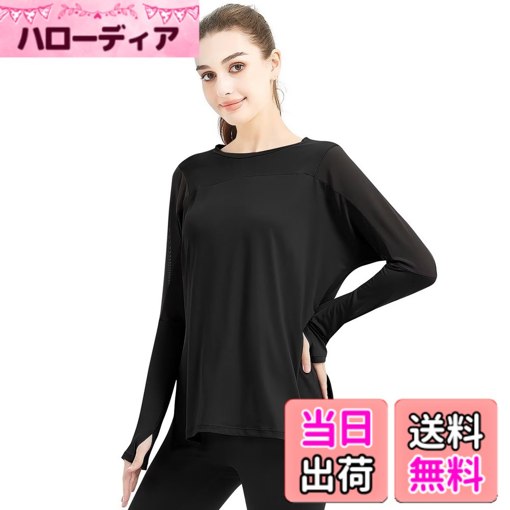商品情報商品の説明主な仕様 【サイズの選択】サイズ：S・M・L・XL　サイズ感が丁度いい為、サイズ選びは、普段通りのサイズをご提案いたします。【ファッションデザイン】両肩にメッシュデザインで、オシャレです。素材にも縫製にも徹底にこだわっています。ヨガ・フィットネス・ランニング・テニス・ダンス・アウトドア等、様々な運動に最適です。【通気速乾冷感生地】メイン素材は軽量ポリエステルであり、軽くて、伸縮性・吸汗性・通気性・速乾性に優れ、さらりとした質感の気持ちよい履き心地、汗による肌のべたつきを軽減し、運動中の身体も快適でドライな状態にします。透け感が無し、オールシーズンでも着用できます。色落ちの心配もないので、安心してご使用いただけます。【ストレッチ＆四針六線縫製】伸縮性と速乾性に優れ、高級薄手のストレッチな生地と四針六線のフラットロックシーム技術で非常に平らな縫い目で快適な肌触りを実現し、アクティブな動きでもストレスなく動きやすく、着心地が抜群です！【品質保障】Sillictorは国際先進的な生産技術と厳密な品質管理で、商品の品質を保障しております。万が一、届けた商品に何か品質の問題がありましたら、アカウントサービスよりご連絡ください。24時間以内に対応いたします。
