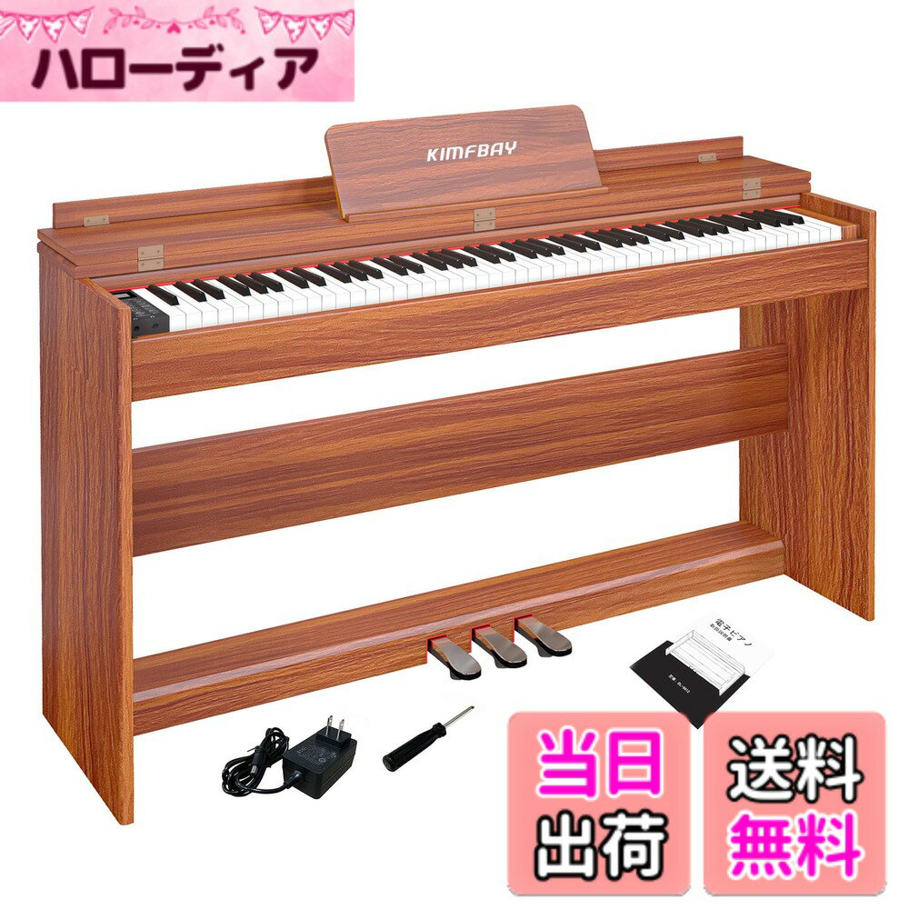 楽天市場】オレンジ（電子ピアノ｜ピアノ・キーボード）：楽器・音響