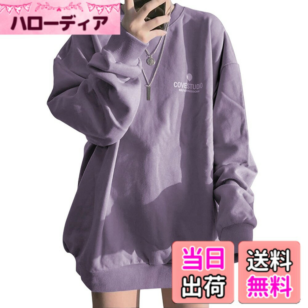 商品情報商品の説明主な仕様 ビッグシルエットでトレンド感満載なオーバーサイズトレーナーが登場！シンプルでカジュアルなトレーナー、コーディネートも自由自在。パープル 、ブラック、ホワイトの3色、薄手のも裏起毛のもをご用意しており、合わせるボトムを選ばない絶妙な丈感で使い勝手抜群、デイリーにもオフィスにも一枚でコーデが広がります。ルーズなシルエットがおしゃれでかわいい、春先に大活躍するトップス！幅広く使える人気のトレーナーシャツで、一枚で着ってもファッション、Tシャツとの重ね着はお洒落感がアップ！ベーシックなクルーネック、通勤通学カジュアルにも、デイリーコーディにも主役に間違いない。いつものコーデにレイヤードするだけでグッとおしゃれ度の上がるアイテム。気軽に使えるシンプルなスウェットシャツは、何枚持っていても大活躍。元気でカジュアルなイメージのコーディネートが好きな方に最適！肌触りの良い保温性に優れたプルオーバーは、柔らかく軽い着心地があると同時にボリューム感を生み出します。胸元の英字ロゴがアクセントになっていてGOOD！大きいサイズデザインなで、着痩せ効果があり、女性の可愛らしさを引き出してくれるレディーストレーナーです。キャップやニット帽と合わせるカジュアルコーデがオススメです！秋から春先にかけてロングシーズン大活躍な長袖！ロングめなゆったりしたスウェットは、体型カバー効果の高いアイテム。体型カバーしつつ、着痩せ見えするコーディネートに仕上げてくれます。背肉・肩幅・バストライン・脇腹・腰まわり・お尻・太ももといったボディラインが目立つパーツの全てを覆い隠すことができるのでとってもありがたい存在！ ほどよいハリと厚みのある素材がもっとも体型カバーに向いています。【ご購入前確認】ご注文前、画像に移動して詳細なサイズをご確認ください。よく分からない場合、いつでも弊社までご相談ください。※梱包によるシワが発生場合もありますが、アイロンをかければ対応できます。※厳格な品質管理を実施していますが、縫い目から少々糸が出る箇所もある可能性もございます。お客様は自分で簡単に取り扱えますが、どうしても気になる場合、注文履歴ページまたは出品者詳細ページより弊社までご連絡ください。brFabric type : ポリエステル