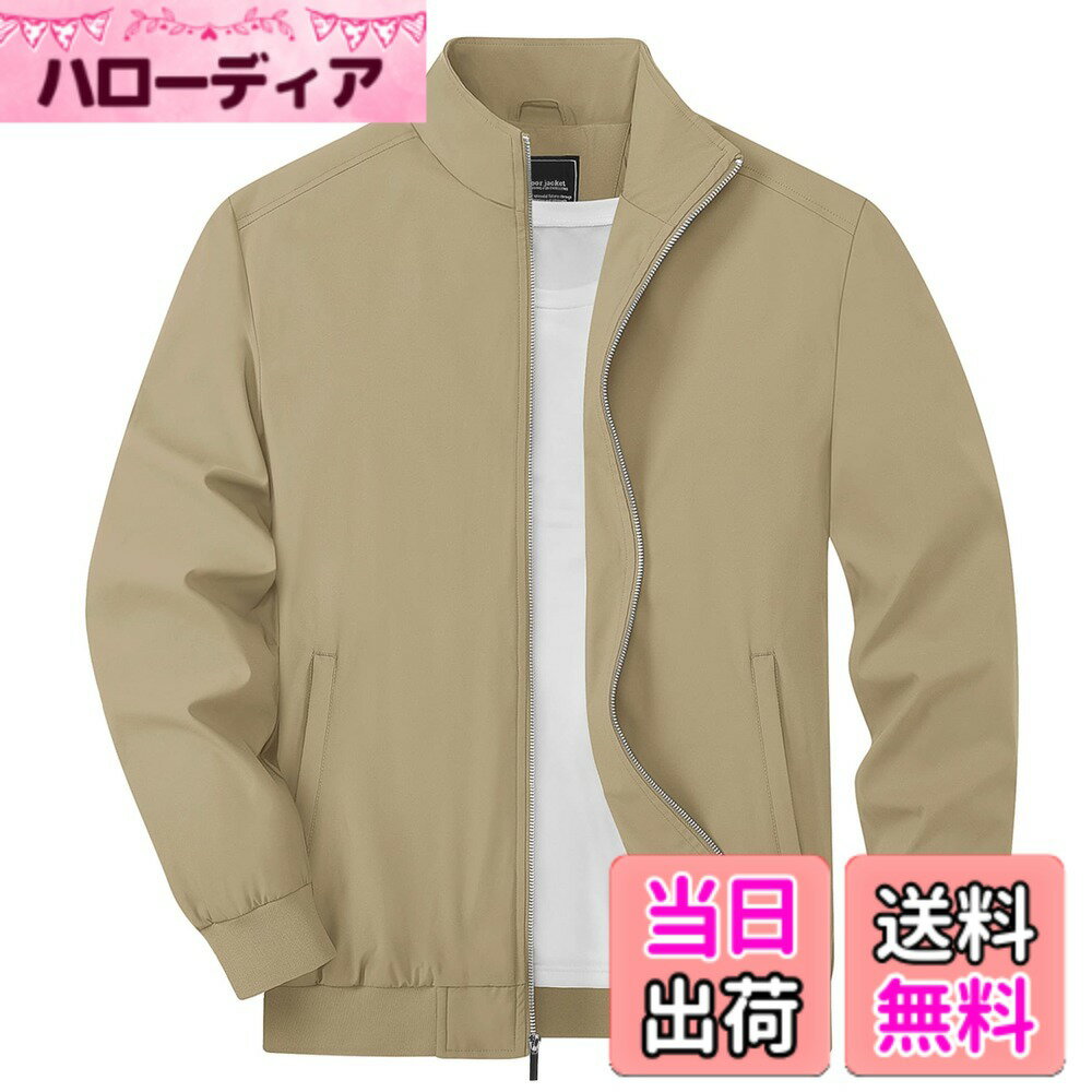 【送料無料】[TACVASEN] ジャンパー メンズ 秋 バイクジャケット 軽量 薄手 野球 作業着 ブルゾン 無地 ビジネス カジュアル ウインドブレーカー 撥水 防風 アウター 秋服 色：カーキ、サイズ：2XL