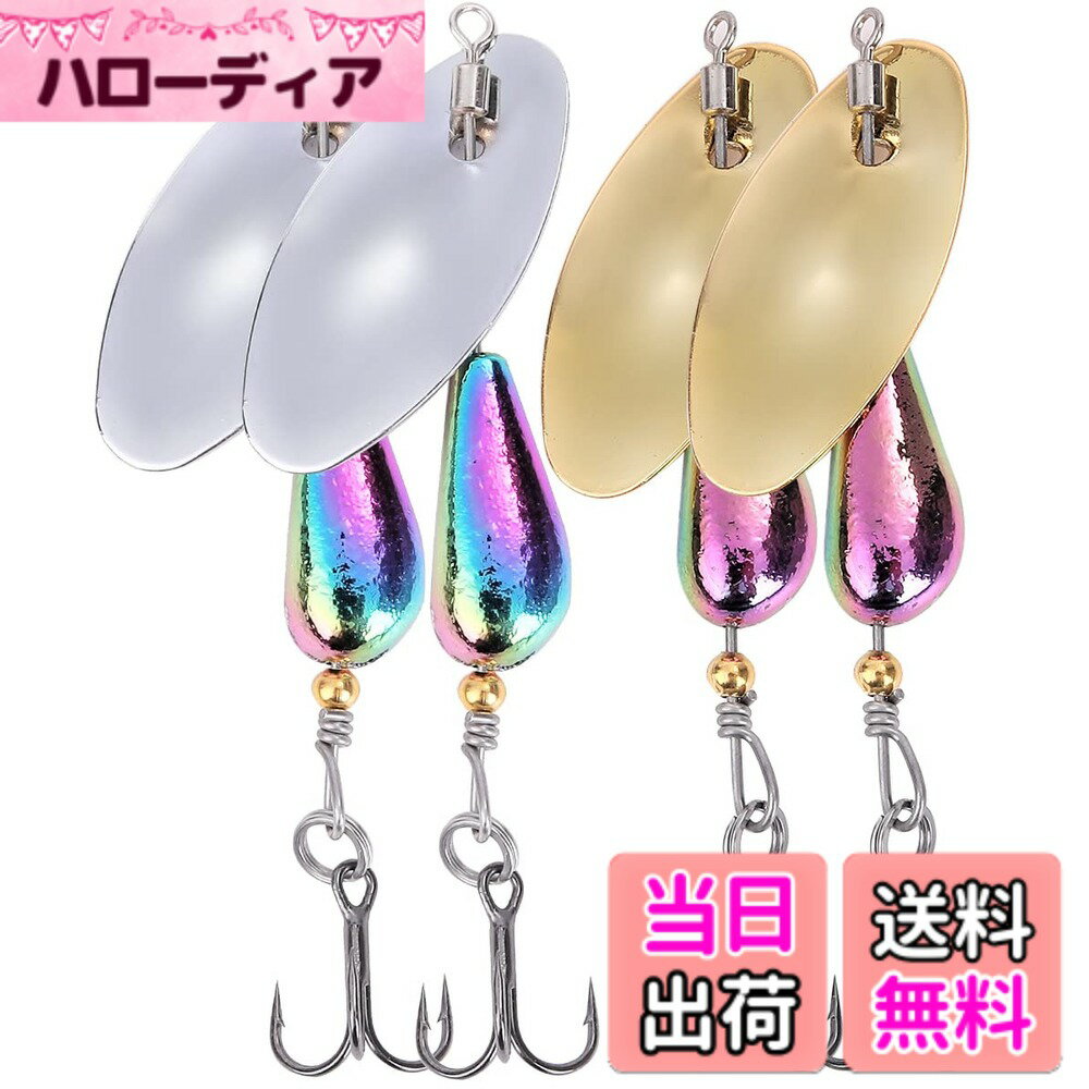 【送料無料】Contyu 渓流 スピナー ベイト トラウト ルアー セット 3.3g 7.0g 4個 トレブルフック 色：カラーB'(4個セット)、サイズ：7.0g