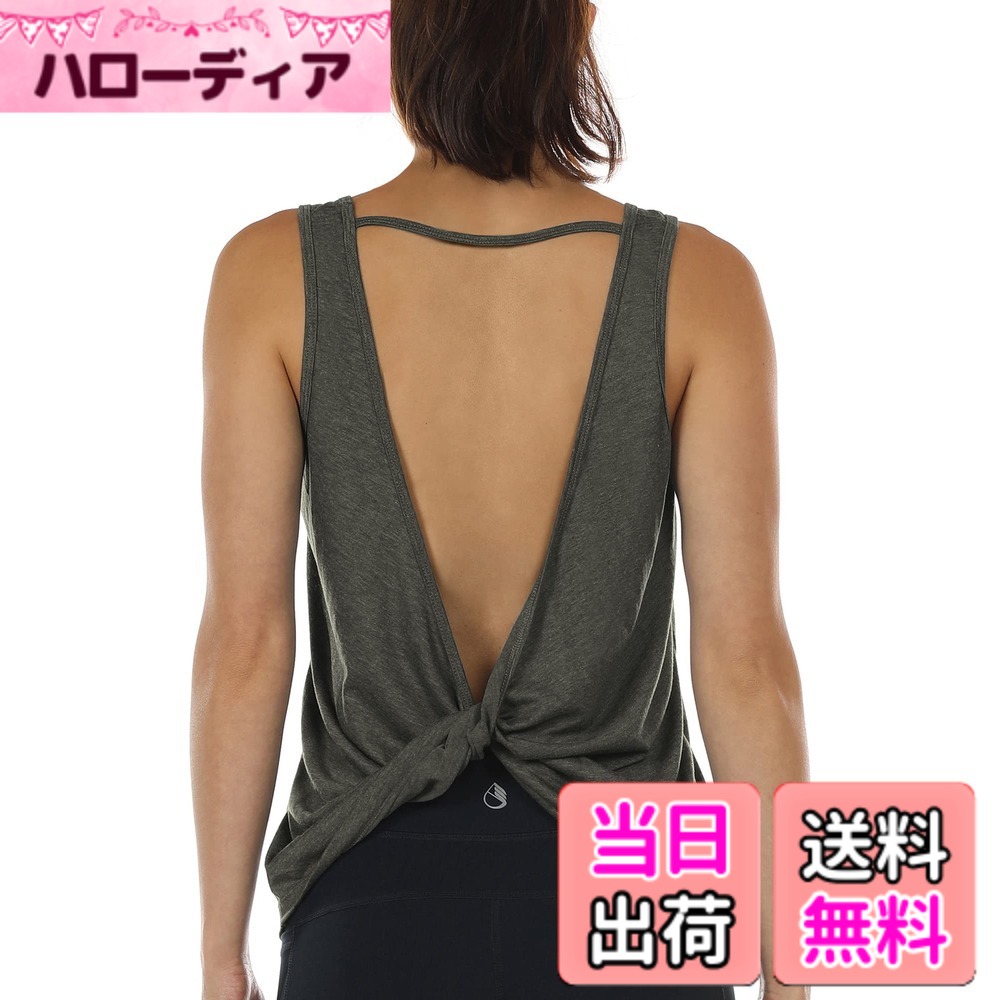 商品情報商品の説明主な仕様 【高品質な素材】滑らかでソフトな感触、肌に優しく、着心地が抜群で、敏感肌の方にもおすすめです。さらに、速乾性と通気性を兼ね備え、汗が出ても蒸れにくく、真夏でも爽やかな肌触りを実現します。【さらっと快適】シンプルなクルーネックのデザインで、首周りがスッキリで、脱着しやすく、カジュアルな雰囲気を演出してくれます。さらに、裾上げと滑らかなラインステッチで変形しにくく、手触りが良く、一日中快適に過ごします。【バックレスのデザイン】バックレスで動きやすさを十分に保つます。バックにあるこだわりのねじれでスタイリッシュさが増し、女性の魅力を引き出してくれます。オープンな背中と緩めの設計で軽さを感じられ、ランニング中体温が上昇する時により涼しく感じるます。【色んな場面に活躍】スタイリッシュで使いやすいデザインに仕上がり、ヨガ、スポーツ、トレーニング、ジム、ランニング、スポーツなど様々な場面で活用です。お出かけや部屋着にもお使いいただけます。【サイズについて】アメリカンサイズを使用しているため、普段ご着用のサイズより1−2サイズ小さく選ぶことをおすすめします。