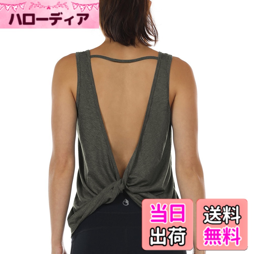 商品情報商品の説明主な仕様 【高品質な素材】滑らかでソフトな感触、肌に優しく、着心地が抜群で、敏感肌の方にもおすすめです。さらに、速乾性と通気性を兼ね備え、汗が出ても蒸れにくく、真夏でも爽やかな肌触りを実現します。【さらっと快適】シンプルなクルーネックのデザインで、首周りがスッキリで、脱着しやすく、カジュアルな雰囲気を演出してくれます。さらに、裾上げと滑らかなラインステッチで変形しにくく、手触りが良く、一日中快適に過ごします。【バックレスのデザイン】バックレスで動きやすさを十分に保つます。バックにあるこだわりのねじれでスタイリッシュさが増し、女性の魅力を引き出してくれます。オープンな背中と緩めの設計で軽さを感じられ、ランニング中体温が上昇する時により涼しく感じるます。【色んな場面に活躍】スタイリッシュで使いやすいデザインに仕上がり、ヨガ、スポーツ、トレーニング、ジム、ランニング、スポーツなど様々な場面で活用です。お出かけや部屋着にもお使いいただけます。【サイズについて】アメリカンサイズを使用しているため、普段ご着用のサイズより1−2サイズ小さく選ぶことをおすすめします。