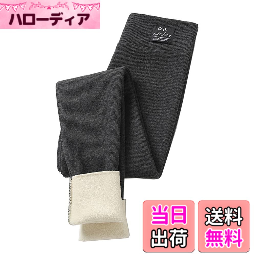 商品情報商品の説明主な仕様 素材構成: 87% ポリエステル, 13% ポリウレタン　サイズ：M、L、XL（寸法詳細はサイズ表をご参考下さい。※1-2cmの誤差がある場合がございます。ご了承ください。肌に触れる内側を超毛加工しており、肌触りと暖かさをパワーアップ！保温性の高い裏起毛を使用する事により、外気の冷気をシャットアウト！暖か裏起毛のレギンス、ヒートテクアイテム 特集加工の編み方により風を入りにくく体温を保ててくれる。厚くなったクラウドフリース、寒さに強い-10度、冬を恐れることなく暖かく快適で、寒さに非常に強いだけでなく、スリムな体型を見せることができます。ハイウエストデザインだから、お腹周りも暖かいストッキング風タイツ。お腹が冷えやすい方にもオススメの裏起毛ストッキング風タイツです。