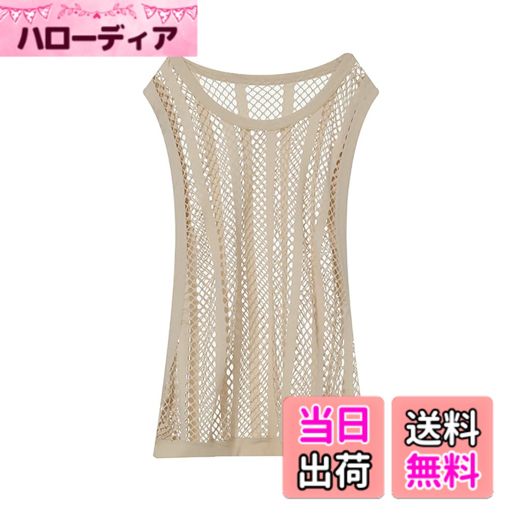 商品情報商品の説明説明 仕様: 状態: 新しい パッケージ: 1 PC ベスト サイズ：S、M、L、XL 色: ブラック, ホワイト, 湖の緑, クリーム色, 黄色 素材: 90% ポリエステル + 10% ポリウレタン 特徴：ノースリーブ、ラウンドネック、無地、シースルー、中空アウト、サイドスプリット、プルオーバー 性別: 男性 サイズチャート： サイズは手作業で計測したもので、1-3cmの誤差はご容赦ください。詳細を参照して適切なサイズをお選びください。 S: バスト: 27.0" / 68cm; トップスの長さ: 26.0" / 66cm; M: バスト: 28.0" / 72cm; トップスの長さ: 27.0" / 68cm; L: バスト: 30.0" / 76cm; トップスの長さ: 28.0" / 70cm; XL: バスト: 31.0" / 80cm; トップスの長さ: 28.0" / 72cm; フレンドリーなヒント: モニターのカラー表示により、写真の色が実際の製品と多少異なる場合があります。主な仕様 素材 : ナイロン 90% and スパンデックス 10%。厳選された高品質の生地で作られた、ポリエステルとポリウレタンの素材は、通気性と快適な着心地、軽量で速乾性があり、伸縮性と耐久性に優れ、柔らかい肌に刺激がなく、快適な着用感を提供します。スリムでタイトなデザイン : スタイリッシュなフィッシュネットデザインの男性用無地ルーズベストは、健康的な筋肉と完璧な体型を見せるのに役立ち、より魅力的で魅力的です。ノースリーブは腕を自由に見せ、肩をすっきりさせるように設計されています。ラウンドネックは、ワークアウト時に首をしっかりと動かせます。無地は常に人気の要素であり、ハンサムな外観を与えます.スタイリッシュで魅惑的なフィッシュネットでデザインされ、ワイルドな気質を引き出し、健康的な筋肉を見せます。トレンディなサイドスプリットが特徴で、全体的な魅力を高めます。着脱しやすいプルオーバースタイル。無地のショートパンツと合わせてファッションルックを完成させるのに最適です。通気性のあるベストは、エクササイズ中に一日中快適に過ごせます。シースルー素材があなたをより魅力的でセクシーにします。メンズのワードローブに欠かせないアイテム。お手入れ方法 : 30 以下の水で中性洗剤で手洗い、漂白剤使用不可、ドライクリーニング不可、高温アイロン不可。機会 : ジム、ジョギング、トレーニング、エクササイズ、フィットネス、普段着、バレンタインデー、ランジェリーナイト、ハネムーン、デートナイト、ホームウェア、休日、休暇、その他の特別な機会に適しており、恋人へのプレゼントやサプライズにも最適です。暖かいヒント : 通常、製品は慎重に発送され、パッケージの外側に商品の直接的な説明はありません。そのため、このような個人のプライバシーが公開されることを心配する必要はありません。