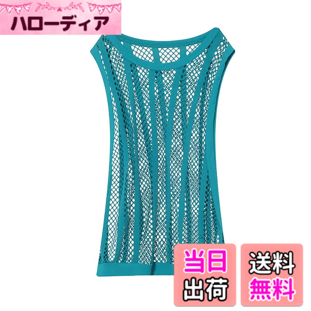商品情報商品の説明説明 仕様: 状態: 新しい パッケージ: 1 PC ベスト サイズ：S、M、L、XL 色: ブラック, ホワイト, 湖の緑, クリーム色, 黄色 素材: 90% ポリエステル + 10% ポリウレタン 特徴：ノースリーブ、ラウンドネック、無地、シースルー、中空アウト、サイドスプリット、プルオーバー 性別: 男性 サイズチャート： サイズは手作業で計測したもので、1-3cmの誤差はご容赦ください。詳細を参照して適切なサイズをお選びください。 S: バスト: 27.0" / 68cm; トップスの長さ: 26.0" / 66cm; M: バスト: 28.0" / 72cm; トップスの長さ: 27.0" / 68cm; L: バスト: 30.0" / 76cm; トップスの長さ: 28.0" / 70cm; XL: バスト: 31.0" / 80cm; トップスの長さ: 28.0" / 72cm; フレンドリーなヒント: モニターのカラー表示により、写真の色が実際の製品と多少異なる場合があります。主な仕様 素材 : ナイロン 90% and スパンデックス 10%。厳選された高品質の生地で作られた、ポリエステルとポリウレタンの素材は、通気性と快適な着心地、軽量で速乾性があり、伸縮性と耐久性に優れ、柔らかい肌に刺激がなく、快適な着用感を提供します。スリムでタイトなデザイン : スタイリッシュなフィッシュネットデザインの男性用無地ルーズベストは、健康的な筋肉と完璧な体型を見せるのに役立ち、より魅力的で魅力的です。ノースリーブは腕を自由に見せ、肩をすっきりさせるように設計されています。ラウンドネックは、ワークアウト時に首をしっかりと動かせます。無地は常に人気の要素であり、ハンサムな外観を与えます.スタイリッシュで魅惑的なフィッシュネットでデザインされ、ワイルドな気質を引き出し、健康的な筋肉を見せます。トレンディなサイドスプリットが特徴で、全体的な魅力を高めます。着脱しやすいプルオーバースタイル。無地のショートパンツと合わせてファッションルックを完成させるのに最適です。通気性のあるベストは、エクササイズ中に一日中快適に過ごせます。シースルー素材があなたをより魅力的でセクシーにします。メンズのワードローブに欠かせないアイテム。お手入れ方法 : 30 以下の水で中性洗剤で手洗い、漂白剤使用不可、ドライクリーニング不可、高温アイロン不可。機会 : ジム、ジョギング、トレーニング、エクササイズ、フィットネス、普段着、バレンタインデー、ランジェリーナイト、ハネムーン、デートナイト、ホームウェア、休日、休暇、その他の特別な機会に適しており、恋人へのプレゼントやサプライズにも最適です。暖かいヒント : 通常、製品は慎重に発送され、パッケージの外側に商品の直接的な説明はありません。そのため、このような個人のプライバシーが公開されることを心配する必要はありません。