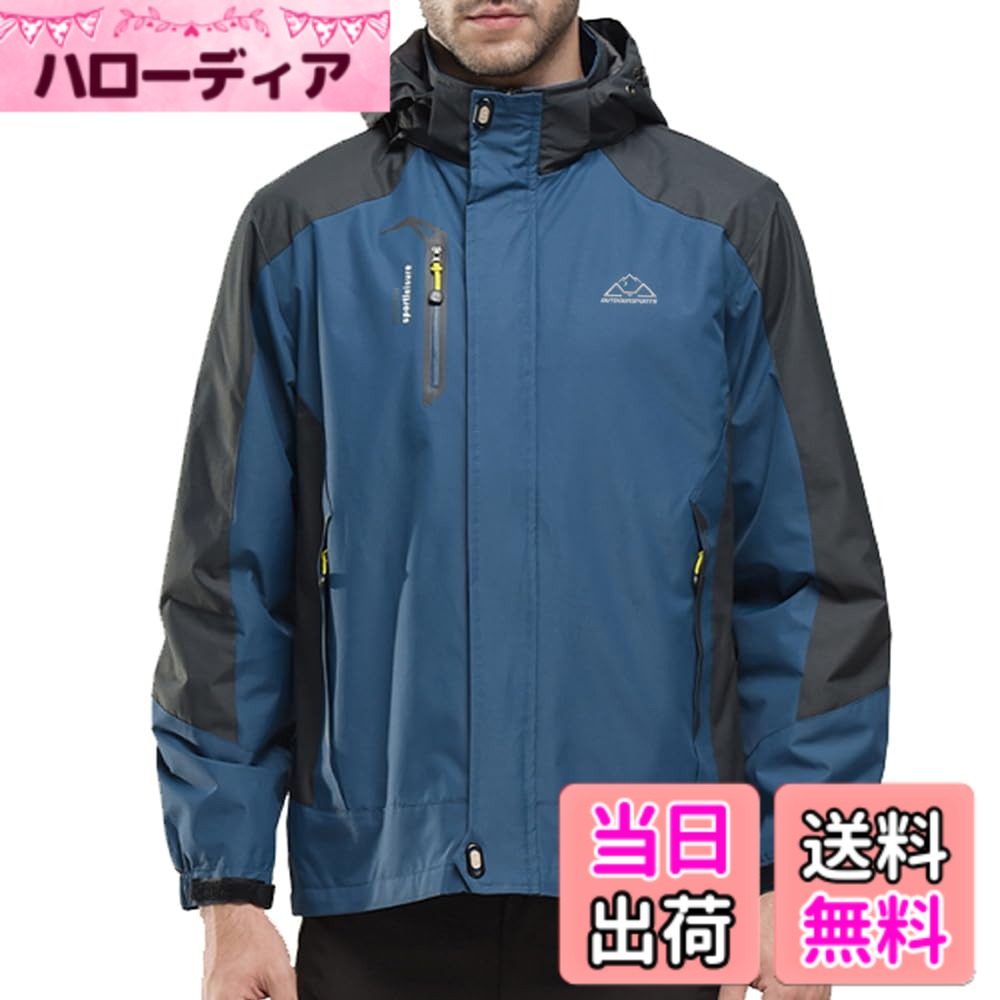 [무료우송][YSENTO] 맨즈 등산 웨어 방풍 재킷 스탠드 칼라 재킷 발수 가공 통기 아우터 워킹 하이킹 트레킹 웨어 탈착식 후드 첨부 아웃도어 오토바이 캠프 낚시 캐주얼 여행 통근 춘추 겨울 색:네이비,