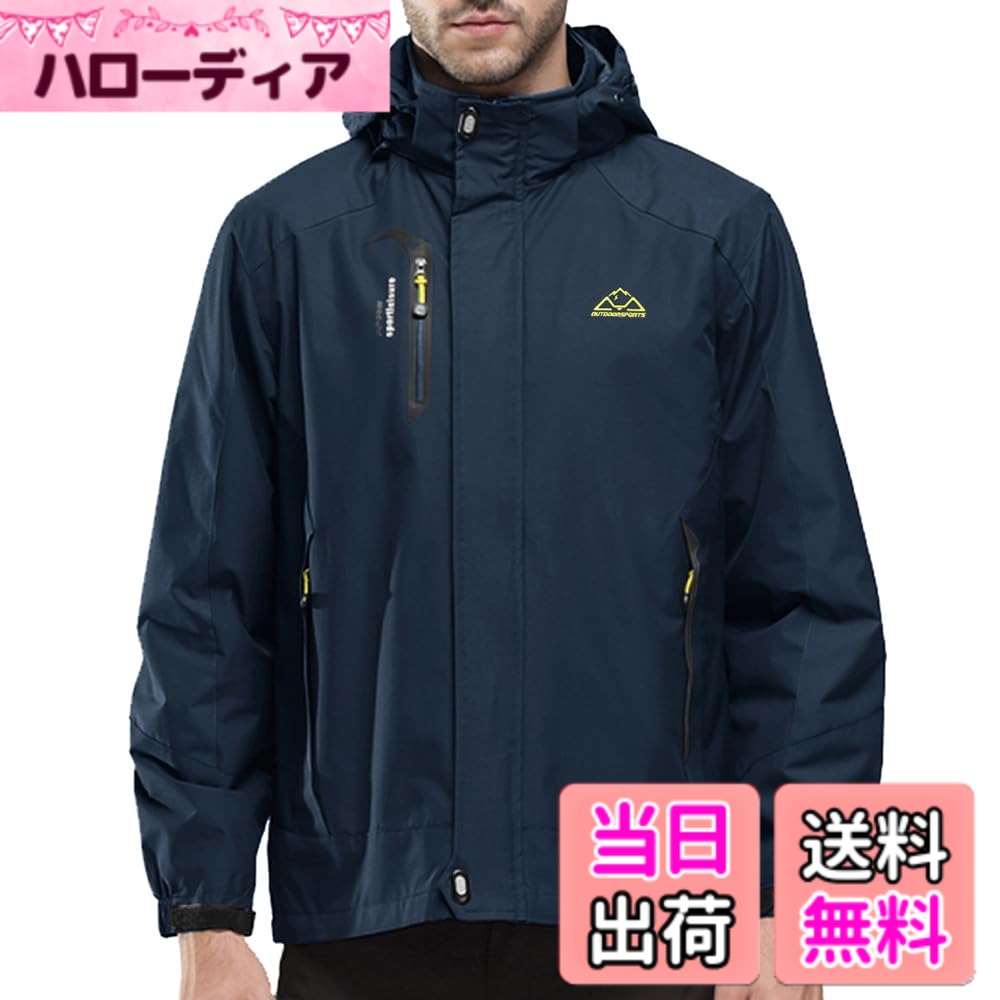 [무료우송][YSENTO] 맨즈 등산 웨어 방풍 재킷 스탠드 칼라 재킷 발수 가공 통기 아우터 워킹 하이킹 트레킹 웨어 탈착식 후드 첨부 아웃도어 오토바이 캠프 낚시 캐주얼 여행 통근 춘추 색:02L 네이비