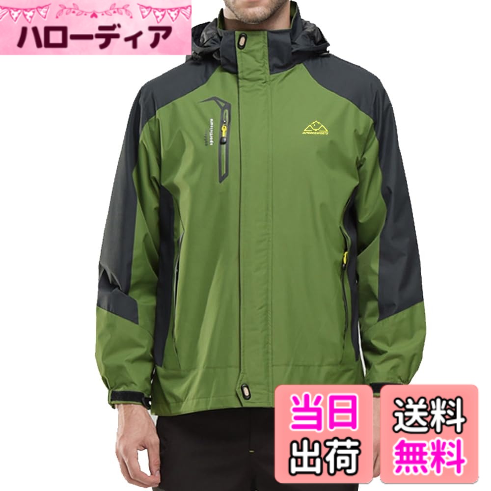 [무료우송][YSENTO] 맨즈 등산 웨어 방풍 재킷 스탠드 칼라 재킷 발수 가공 통기 아우터 워킹 하이킹 트레킹 웨어 탈착식 후드 첨부 아웃도어 오토바이 캠프 낚시 캐주얼 여행 통근 춘추 겨울 색:그린, 사이즈