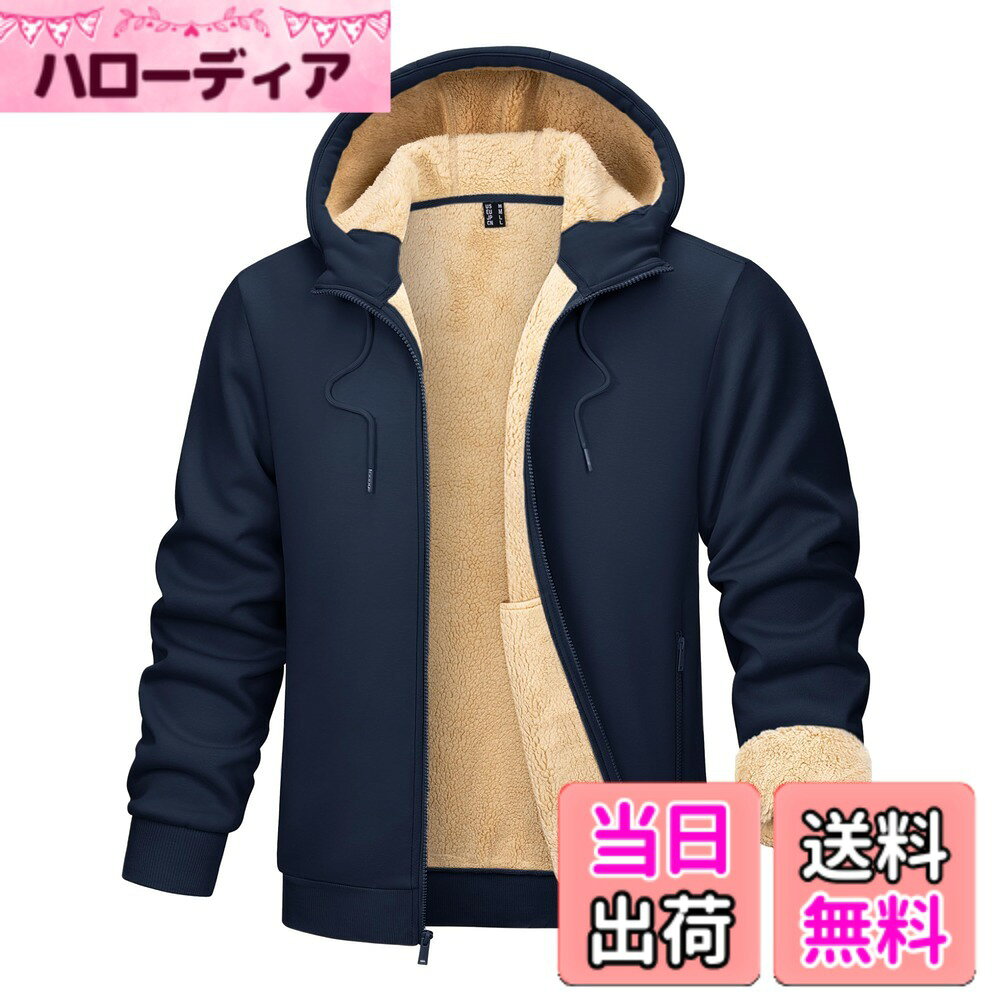 商品情報商品の説明主な仕様 【快適な着用】ファスナーを設計して、襟をしっかりと閉じられます。袖口で同時に個人の感じに基づいて服の緩さを調整することができます。縫製技術はしっかりしており、生地は柔らかく伸縮性もあります。スポーツの場合にも適用できるので、運動中に身体活動が制限される心配はありません。起毛が肌にやさしく快適で、汗を吸収して肌をドライに保つことができます。【防寒の機能】トレーナーはフード付き、大きさを調整できる紐があって、袖口は伸縮性がある生地を採用されております。冷空気の侵入を効果的に防ぎ、耐寒性の機能を備えています。内側は裏起毛を採用して、熱損失を抑え、体温を維持することができます。【ポケット】ポケットが四つあります（腰側2つ、裏側2つ）。スペースが広く、多種の物品を入れることが可能です。ポケットはすべてファスナーを採用して、収納が便利です。物品が意外に落ちることも防止できます。使用者に物を置かせるときは心配ありません。【コーディネート】シリーズ全体が無地のデザインを採用し、さまざまな色があります。ゆったりしてファッションのスタイルも採用しています。本品は秋冬の防寒需要を考えて、普遍的な組み合わせの可能性も提供しています。適用性：【季節】秋、冬。【対象】男性。【適用場合】1.私服としてアウトドアの仕事をするだけでなく、日常生活にも使えます。2.スポーツ、スケートボード、キャンプ、パーティー、バイク、サイクリング、旅行、撮影、通勤など様々なカジュアル活動を行うことができます。
