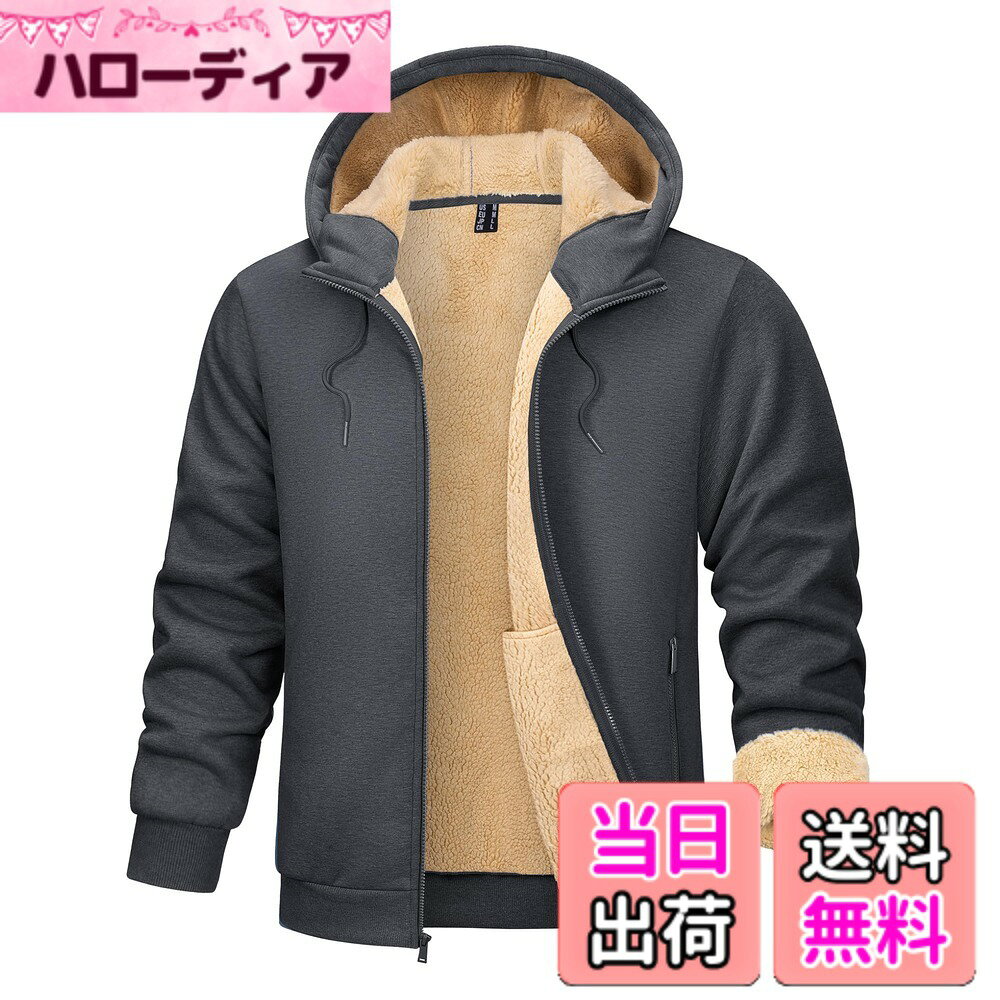 商品情報商品の説明主な仕様 【快適な着用】ファスナーを設計して、襟をしっかりと閉じられます。袖口で同時に個人の感じに基づいて服の緩さを調整することができます。縫製技術はしっかりしており、生地は柔らかく伸縮性もあります。スポーツの場合にも適用できるので、運動中に身体活動が制限される心配はありません。起毛が肌にやさしく快適で、汗を吸収して肌をドライに保つことができます。【防寒の機能】トレーナーはフード付き、大きさを調整できる紐があって、袖口は伸縮性がある生地を採用されております。冷空気の侵入を効果的に防ぎ、耐寒性の機能を備えています。内側は裏起毛を採用して、熱損失を抑え、体温を維持することができます。【ポケット】ポケットが四つあります（腰側2つ、裏側2つ）。スペースが広く、多種の物品を入れることが可能です。ポケットはすべてファスナーを採用して、収納が便利です。物品が意外に落ちることも防止できます。使用者に物を置かせるときは心配ありません。【コーディネート】シリーズ全体が無地のデザインを採用し、さまざまな色があります。ゆったりしてファッションのスタイルも採用しています。本品は秋冬の防寒需要を考えて、普遍的な組み合わせの可能性も提供しています。適用性：【季節】秋、冬。【対象】男性。【適用場合】1.私服としてアウトドアの仕事をするだけでなく、日常生活にも使えます。2.スポーツ、スケートボード、キャンプ、パーティー、バイク、サイクリング、旅行、撮影、通勤など様々なカジュアル活動を行うことができます。