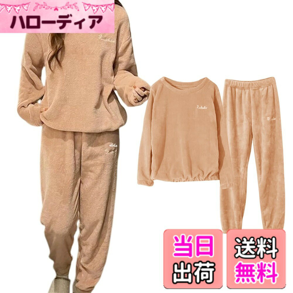 商品情報商品の説明主な仕様 【肌触り、保温性にも優れでいる】定番のニット。驚くほどやわらかく、ふわふわモコモコの軽い肌触りが特徴です。毛足が長く、保温性にも優れたニットです。おすすめなベーシックシリーズは素材の良さを活かし、余分なものを削ぎ落とした、まさに“大人のデザート”です。シンプルなプルオーバーはどんなアイテムとも合わせやすく、幅広い年代の方に着用いただけるので、大切な方へのギフトにもおすすめです。【トップス・ボトムスの袖口はシャーリングゴム入っている】トップス・ボトムスの袖口はシャーリングゴム入りなので手首・足首にしっかりフィットして身体の動きを邪魔しません。お部屋着としてリラックスタイムやパジャマにもピッタリな上下セットです。「ふわふわ素材は好きだけど甘めのデザインが苦手」という方にもおススメです。【暖かくゆっくり眠れる効果も期待できる】ふんわりな肌触り＆あったか可愛いルームウェアです!!お部屋でも可愛く過ごせる！何度も触りたくなる肌触りと、暖かい生地が身体を包み込む、上下セットアイテムです。寒い冬はもこもこ起毛素材であったかく♪手首と足首の裾もゴム仕様で、寝ている間にまくれ上がってきにくいから冷たい空気の侵入もシャットダウン!暖かくゆっくり眠れる効果も期待できます。【お部屋でも可愛く過ごしたい】お部屋でも可愛く過ごしたい！程よいゆったり感でリラックスした着用感がポイントの2点セット！上下別々でも使えるからトップスは他のトレーナーやTシャツと合わせたり等々、他のアイテムとの組み合わせも楽しめます。なめらかでもっちりとした肌触りが心地よいソフトボア素材を使用したルームウェア上下セット。ゆったりとしたサイズ感で締め付けのないストレスフリーな着心地です。【寒い季節に体を保温してくれる万能ルームウェア】超キュートであった!ふんわりしたマイクロフリースのような生地が肌触りも優しく快適な履き心地！おうちでリッラクスして過ごせる時間もおしゃれ楽チンスタイルに♪寒い季節に体を保温してくれる万能ルームウェア。急な来客時も可愛いルームウェアなら安心♪ご家族やお友達と色違いでのペアコーデにもおすすめです。