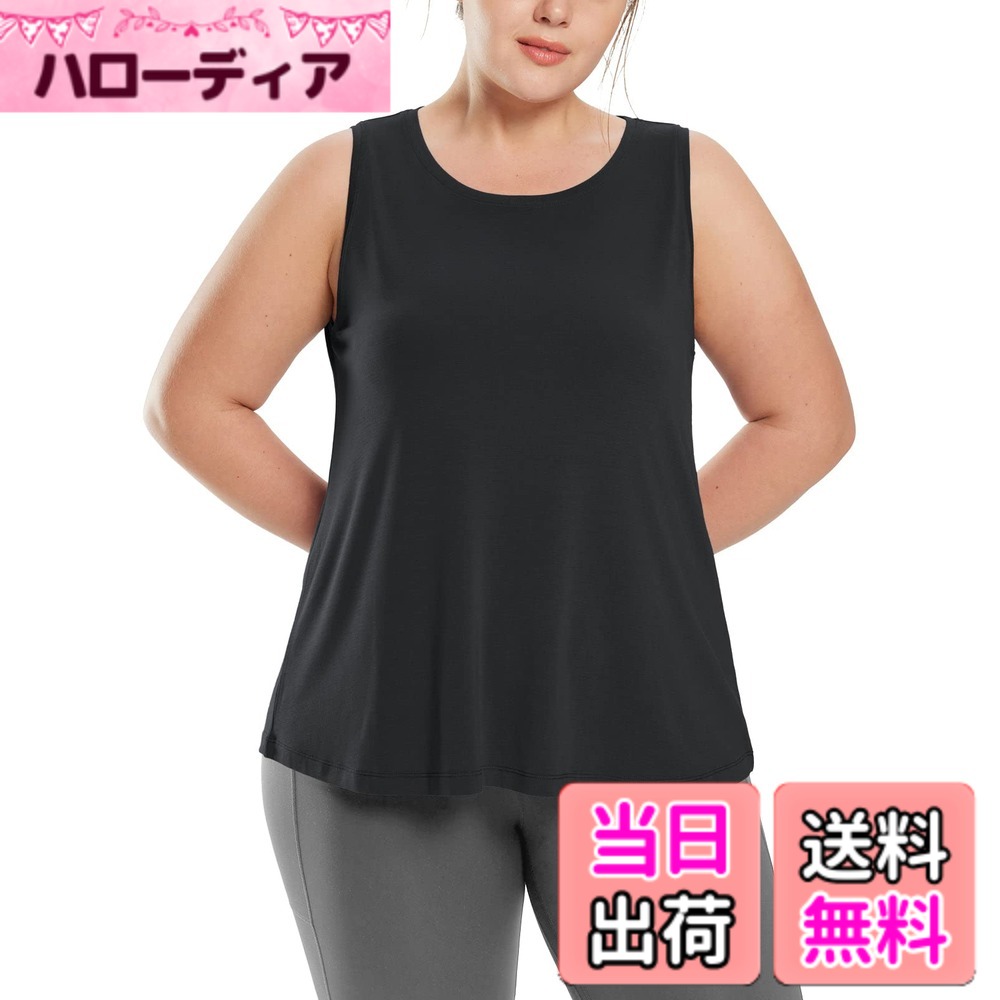 商品情報商品の説明主な仕様 【優れた柔らかさ】このノースリーブトップは66.7%ポリエステル、29.5%リヨセル、3.8%スパンデックスの素材を採用しており、快適さはもちろん、垂れ感が良いです。それに、洗濯後にも収縮しにくいです。【フィットした袖刳り】手頃な大きさの袖ぐりのデザインで、腕が引っかからず、胸の横がはみ出すことも防止可能です。安心してスポーツをすることを実現します。【A字型ワイド裾】胸の中央から伸ばし、お腹周りはゆったりとしたデザインでスペースを増やし、リンゴ型の体型やサイズが大きい女性にはぴったりです。【ちょうどいい着丈】着丈がウエストから下の適度な位置にあるので、日常のカバーに対応できます。アームが持ち上げたときにはみ出すことがなく、長すぎて背が低く見えることもありません。【コンビネーションしやすい】このひらひらとしたタンクトップは、ジムでレギンスを合わせたり、日常生活ではジーンズやスキニーパンツ、その他のパンツに合わせるのにぴったりです。★ご注意：本商品は米国版サイズなので、日本サイズよりひとまわり大きい場合がございます。予めご了承ください。（例えば、平日Mサイズを着るお客様は本品のSサイズをおすすめします。）