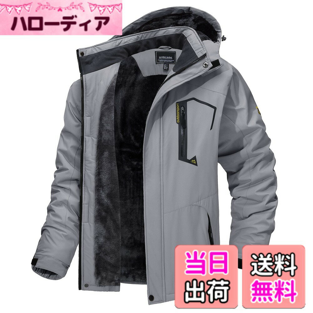 商品情報商品の説明主な仕様 【主な素材】ポリエステル　【裏面】裏起毛　【ご注意】サイズ選択欄は日本サイズで、ご購入前にサイズ表をご参照ください。また、グレーブラック、チャコールグレーとカーボングレーの灰色は緑っぽい灰色で、ご了承ください。【設計】1.裏起毛:ジャケットの内は裏起毛ですから、保温性が強い。　2.取り外しできる帽子:防風帽は取り外し可能ですから、環境や天気や自分の愛好によって、勝手に切り替わります。　3.帽子はひも付きの設計:ひもは大きさを調節できて、帽子を頭に合わせることができます。　4.カラーボタン:シンプルなカラーボタンデザインで、防風と着心地がいい。　5.防水ポケット:胸ポケット*1、サイドポケット*2、内ポケット*1。すべてのポケットはファスナー付いて、安全性を強めます。　6.袖口は伸縮性があり、袖口には収縮デザインを付いて、冷たい空気の侵入を防止できます。大きさを調節できて、防風と防寒性能を高めます。全面的に暖かさを保ちます。【多機能】1、撥水加工/防汚性/防風性：1.防風、防水、防のある機能性生地を採用します。2.ファスナーは防水層デザインを付いて、防水性能を高めます。3.ジャケットの継手の所に防水工芸を採用します。　2.防寒性/保温性:裏は裏起毛のデザインです。帽子と袖口の設計も保温性を強めます。　3.通気性/透湿性。【適合した対象】メンズ　【適合した季節】春、秋、冬　【適合したシーン】登山、スキー、バイク、スケートボード、キャンプ、ハイキング、旅行、ピクニック、ライディング、氷上競技、徒歩、釣り、ハンティング、馬術、シューティング、遠足などのアウトドアスポーツシン。【暖かい提示】1.商品はジャケットのみを含みます。 2.商品写真はできる限り実物の色やサイズに近づけるよう加工しておりますが、写真を撮る時の燈光とお使いのPCモニターにより多少異なる場合がございます。3.商品はしっかり検品しておりますが、細かな点で至らない場合があることがあります。