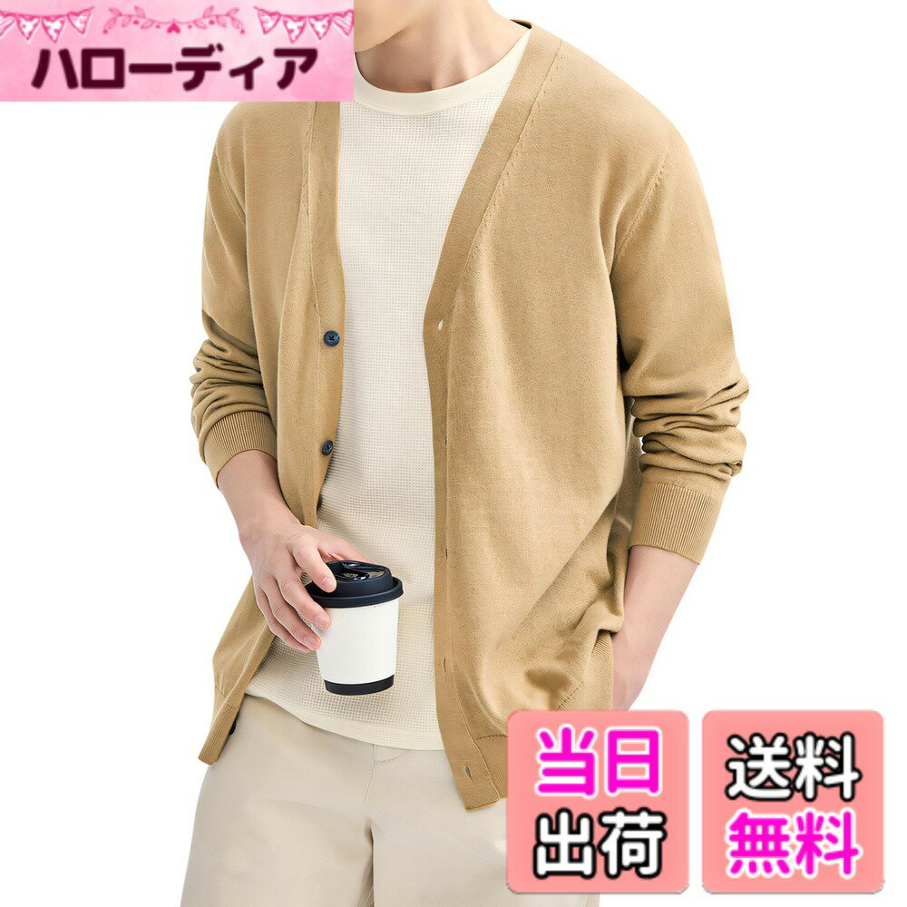 商品情報商品の説明主な仕様 着心地が良い柔らかなVネックカーディガンです。こちらのカーディガン ニットは細めの毛糸で編まれた、触れた瞬間に上質な感じられます。カジュアルすぎず大人っぽく着られるのはニットカーディガンの魅力です。どんなコーデとも相性が良く定番なカーディガンです。このニットカーディガンはTシャツやシャツなど合わせて着てもかっこいいシルエットができます。程よい厚みなので、寒い冬でもコートの中に着ることができて、暖かさともに着膨れしなくて、春秋季節でも活躍するメンズカーディガンです。ポリエステルと綿混紡素材のVネックセーターです。 ポリエステル混で型崩れしにくく、肌触りは良くて毛玉でにくいです。 コットンは汗をよく吸収し、通気性、耐洗濯や耐熱性に優れているで幅広いアイテムに使われています。伸縮性がある柔らかい肌触りで、ストレスのないオシャレを楽しめる見逃せないセーターです。フロントに並んだ五つのボタンが付き、お洒落なVネックデザイン上に袖と裾がきれいに整っている細部感たっぷりに体現します。定番な4色をご用意しておりますので、通勤や通学にはぴったりです！サイズ展開もM-2XLとサイジングで幅広い年代の方に着て頂けるようになっています。ポリエステルと綿混紡素材なので洗濯機での丸洗いが可能です。洗濯ネットの使用を推奨します。アフターサービスを提供します。何が不明や制品に関するお問い合わせ、万一不都合があった場合、いつでもお客様サービスにご連絡ください。