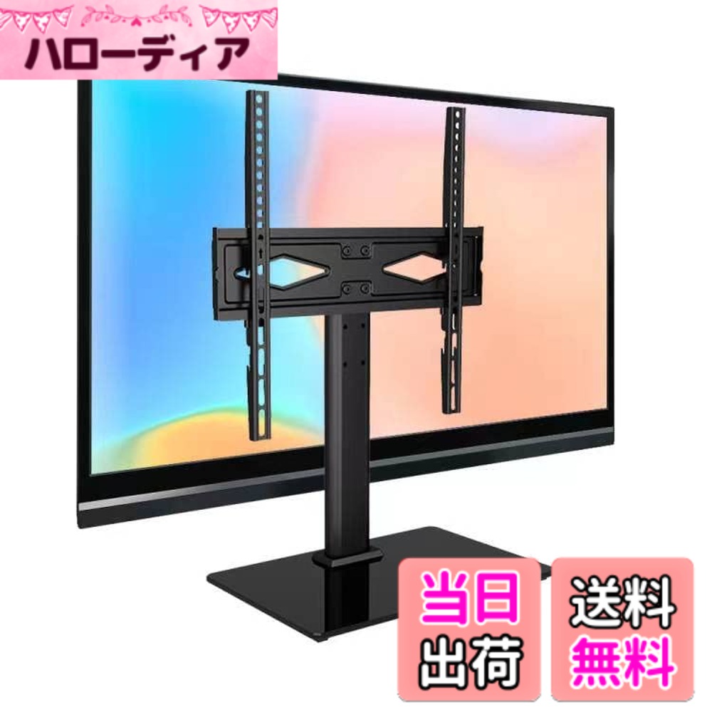 楽天市場】移動式テレビモニタースタンド 55インチの通販