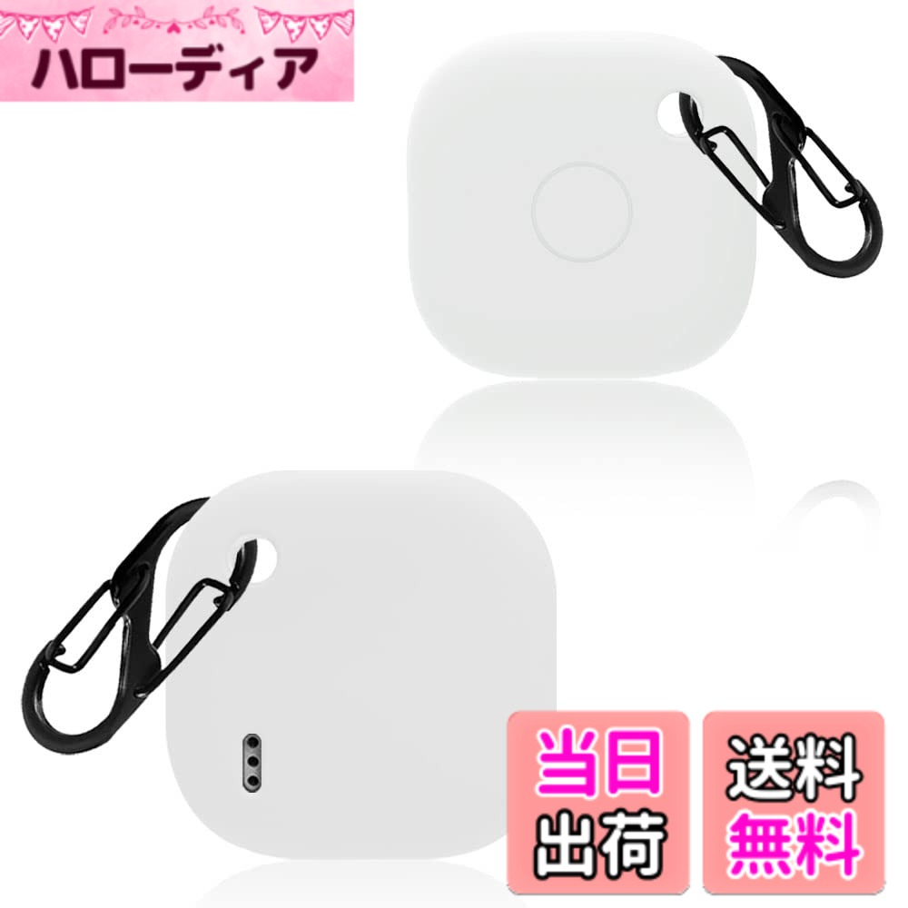 (1個)For Anker Eufy (ユーフィ)Security SmartTrack Link用ケース シリコーン 保護カバー Security SmartTrack Link 対応 イヤホン全面保護カバー 落下防止 キズ防止 耐衝撃 装着充電可能 防水 防塵 カラビナ付き（ホワイト）