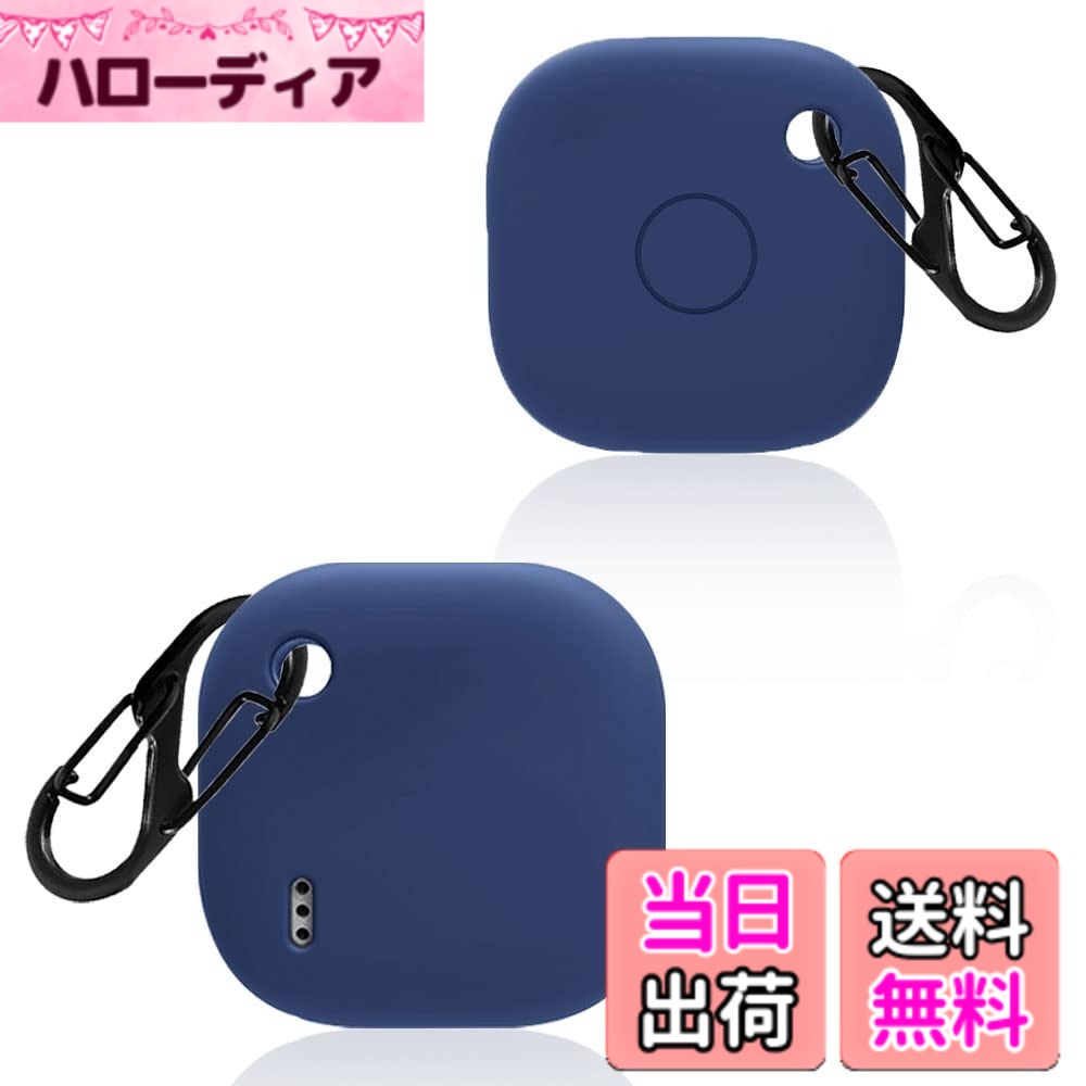 【送料無料】(1個)For Anker Eufy (ユーフィ)Security SmartTrack Link用ケース シリコーン 保護カバー Security SmartTrack Link 対応 イヤホン全面保護カバー 【YML】落下防止 キズ防止 耐衝撃 装着充電可能 防水 防塵 カラビナ付き（バー ブルー）