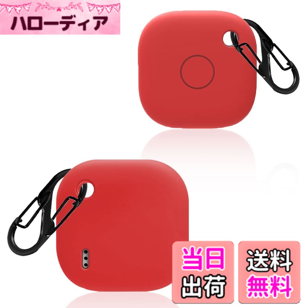 【送料無料】(1個)For Anker Eufy (ユーフィ)Security SmartTrack Link用ケース シリコーン 保護カバー Security SmartTrack Link 対応 イヤホン全面保護カバー 【YML】落下防止 キズ防止 耐衝撃 装着充電可能 防水 防塵 カラビナ付き（レッド）