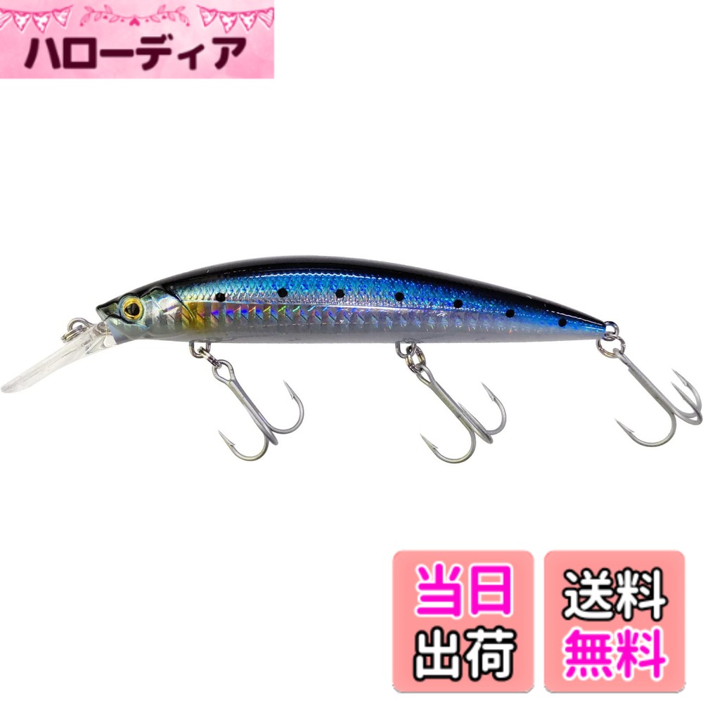 【送料無料】グローリーフィッシュ(Glory Fish) ルアー バッケンレコード ダイブ 70/110 LU-086/LU-087 ヘビーシンキング 色：イワシホロ、サイズ：110