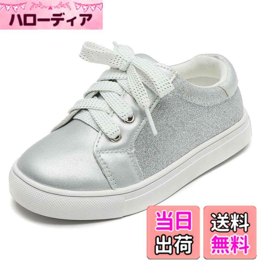 商品情報商品の説明主な仕様 撥水加工を施したキッズスニーカーです。 アッパーにはフェイクレザー+キラキラのラメ素材の切り替えデザインを採用し、スタイリッシュでありながらユニークです。実用性とデザインセンスを兼ね備え、スタイリッシュな見た目で、子供たちに愛されています。軽いガールズスニーカーです。使いやすいレースアップのデザインを取り入れ、足の太痩せ具合に応じてきつさを調整可能で、利便性を高め、フィット感よく履いて頂けます。選べる3色（黒　白　シルバー）、素敵な色で合わせやすいスニーカーです。つま先部分は広く取ったラウンドトゥを採用して、足の指を自由に動かせるので快適な歩行が可能です。柔らかく、滑りにくい耐摩耗性のあるラバーアウトソールは、しっかりしていてフラットヒールのデザインにより、つま先への負担が少ないので、履き心地が良く歩きやすくなっています。無地のシンプルなデザインなので、どんなスタイルにも合うから毎日履きたくなるアイテムです。運動会、通園通学、アウトドア活動、普段履きなどお子さまの毎日をサポートします。