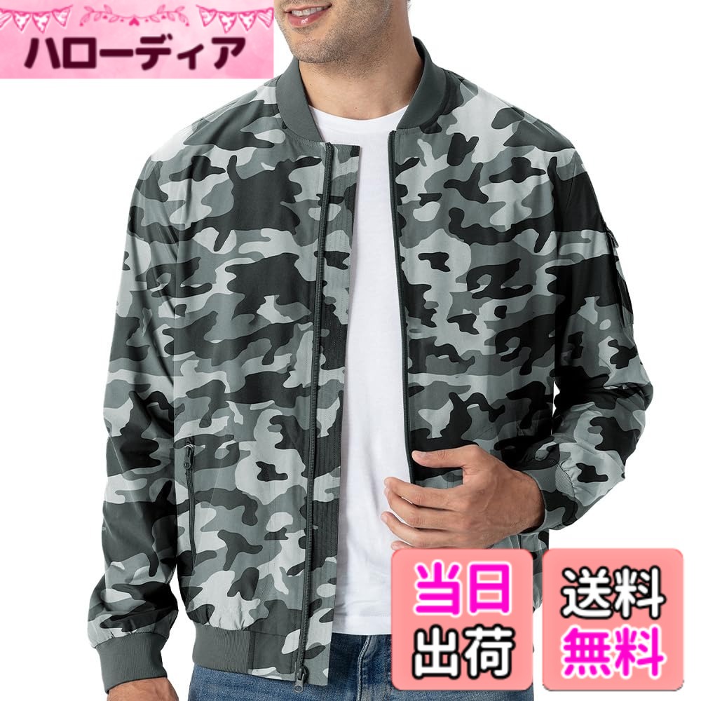 乐天商城 - 【送料無料】[Gopune] メンズ カジュアル ジャンパー 薄手 春秋服 ウィンドブレーカー 撥水 アウター 防風 ブルゾン 無地 大きいサイズ 作業着 色：カモフラージュ、サイズ：M