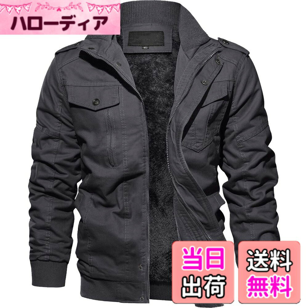 商品情報商品の説明主な仕様 【裏ボアジャケット】ふっくらとした肌触りを持たせ、保温性を高めます。内側が裏起毛の素材になっているため、寒い時期に優れた防寒性と防風性を提供するカジュアルな真冬ジャケットです。【防寒】男らしいスタンドカラーが、大人の洗練されたエレガンスを引き立てます。さらに、スタンドカラーと前立てのファスナー＆スナップデザインにより、防風効果も一層高まります。【デザイン】デザイン性と機能性に優れたミリタリーテイストのアイテムです。袖口、襟口、裾にはリブデザインを採用しており、伸縮性があり、自然で快適なフィット感を提供します。過度な締め付けがなく、動きやすさを保ちながら、防風性も向上しています。【マルチポケット】32：七つ（胸のスナップポケット2、胸のファスナーポケット2、サイドスナップポケット2、内ポケット1）；01：五つ（胸のスナップポケット1、胸のファスナーポケット1、サイドポケット2、内ポケット1）。スナップ付きポケットは品物の安全性を高めます。【適用シーン】ミリタリースタイルはファッションのマストコーデ！アウトドアの仕事だけでなく、日常生活にも適しています。スポーツ、野球、キャンプ、パーティー、バイク、サイクリング、旅行、作業、通勤など、さまざまな活動に対応できます。