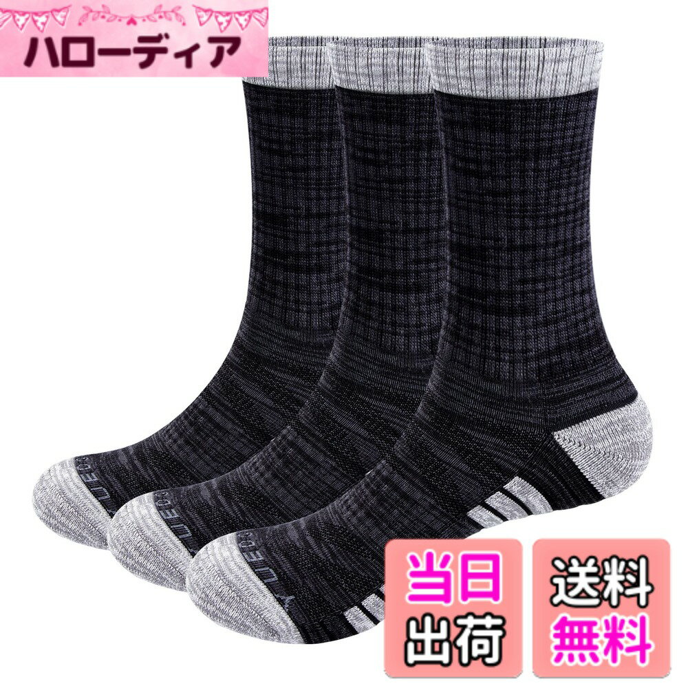 【送料無料】[YUEDGE] 靴下 メンズ ソックス 厚手 丈夫 作業靴下 スポーツ 登山用靴下 クッション アクティブウェアクルーソックス 高級綿 吸汗 防臭 3足セット 23-28 CM 色：黒、サイズ：26.0-28.0 cm