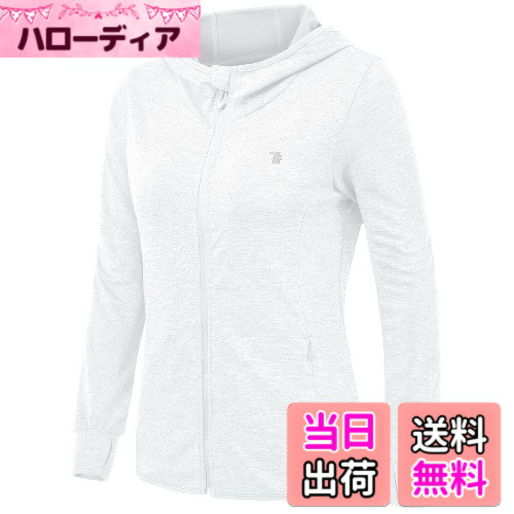 商品情報商品の説明主な仕様 パーカーレディース：生地薄くて通気性抜群で速乾性も良い。軽やか素材でゆったり着心地。伸縮性に優れているので動きやすい！落ち感の素敵な編地がとても柔らかな肌あたりで肌にも負担をかけないので、まるで着ていないかのような感じです。ラッシュガード:UVカット素材を使用（UPF50+）、フード付きのデザイン首や頭皮の日焼け防止に、 指穴付きだから手の甲までしっかりガード。夏の紫外線対策と少し肌寒い季節にも使える。ランニングジャケット：両サイドのジッパー付き隠しポケットに小物を安全に収納可能。インナーの内ポケットには、携帯、財布などを収納できます。フルジップレディース：フロントは開閉がスムーズなダブルジップを採用しています。顔や首元へのファスナー擦れを防止するファスナーガード。適用場合：旅行、山登りなどの普段使いや、トレーニング、ランニング、ゴルフなどの陸上スポーツなど屋外での使用に最適なレディース長袖です。豊富なサイズ・カラーバリエーションから、お気に入りの1着を探してみましょう！