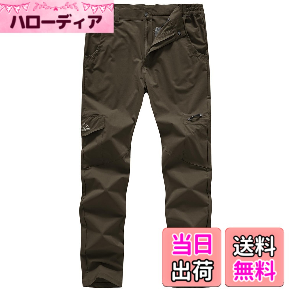 【送料無料】[Gopune] ハイキングパンツ メンズ トレッキングズボン クライミング...